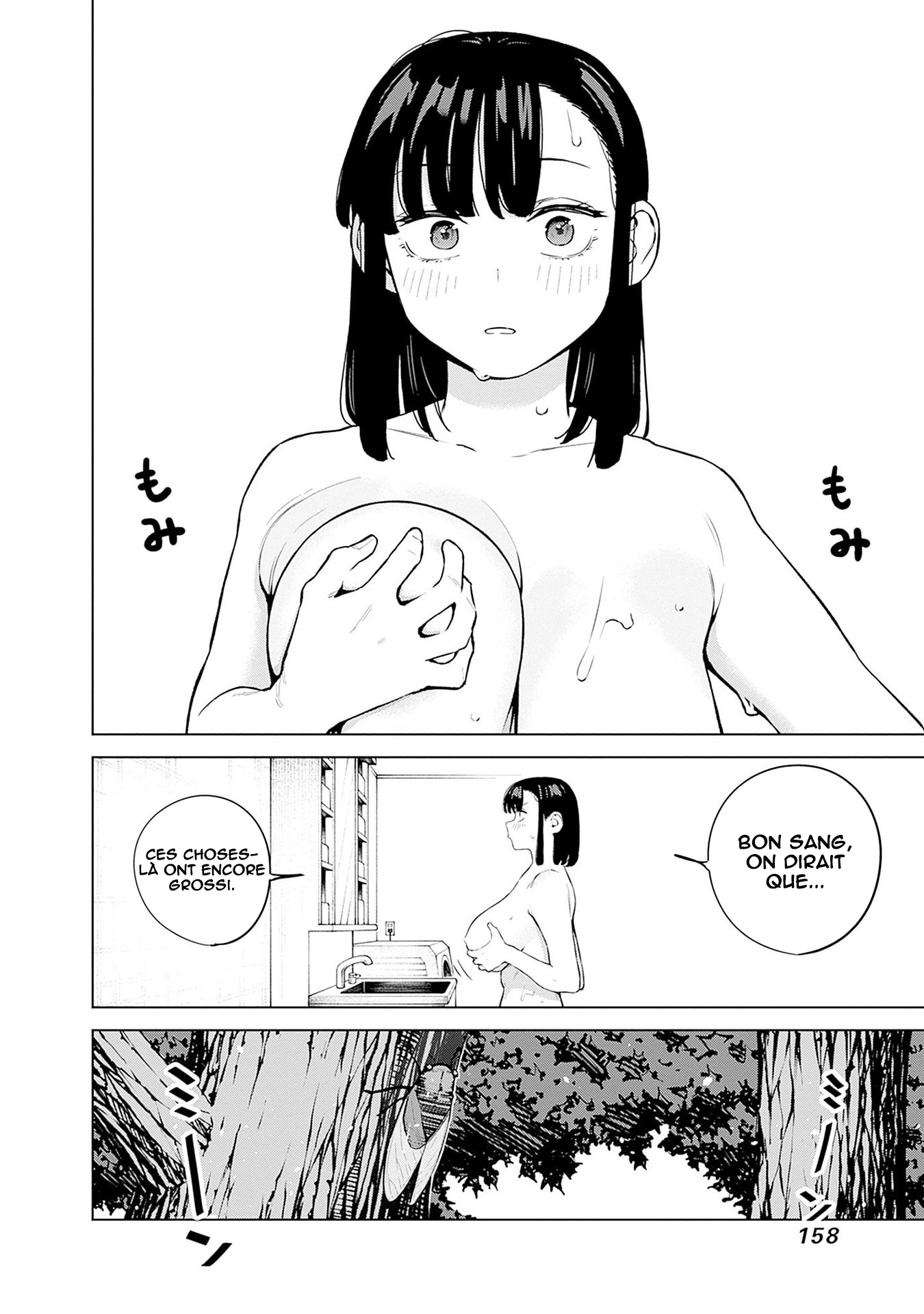 ページ 5