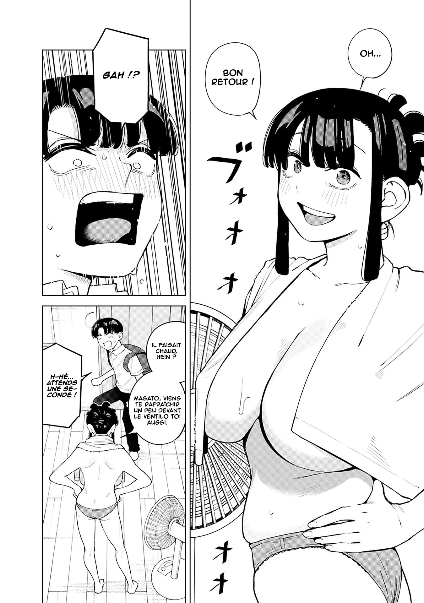 ページ 7