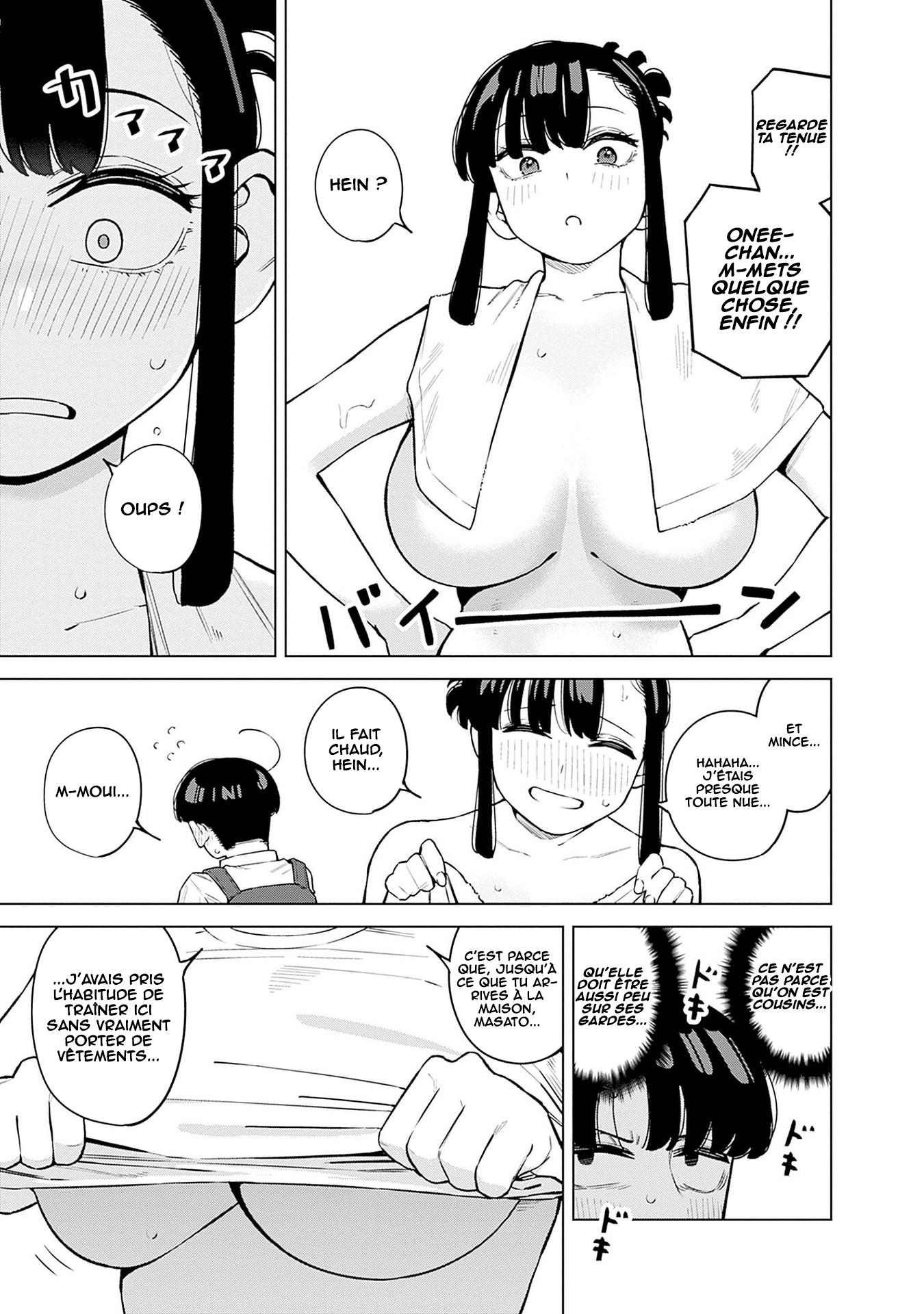 ページ 8