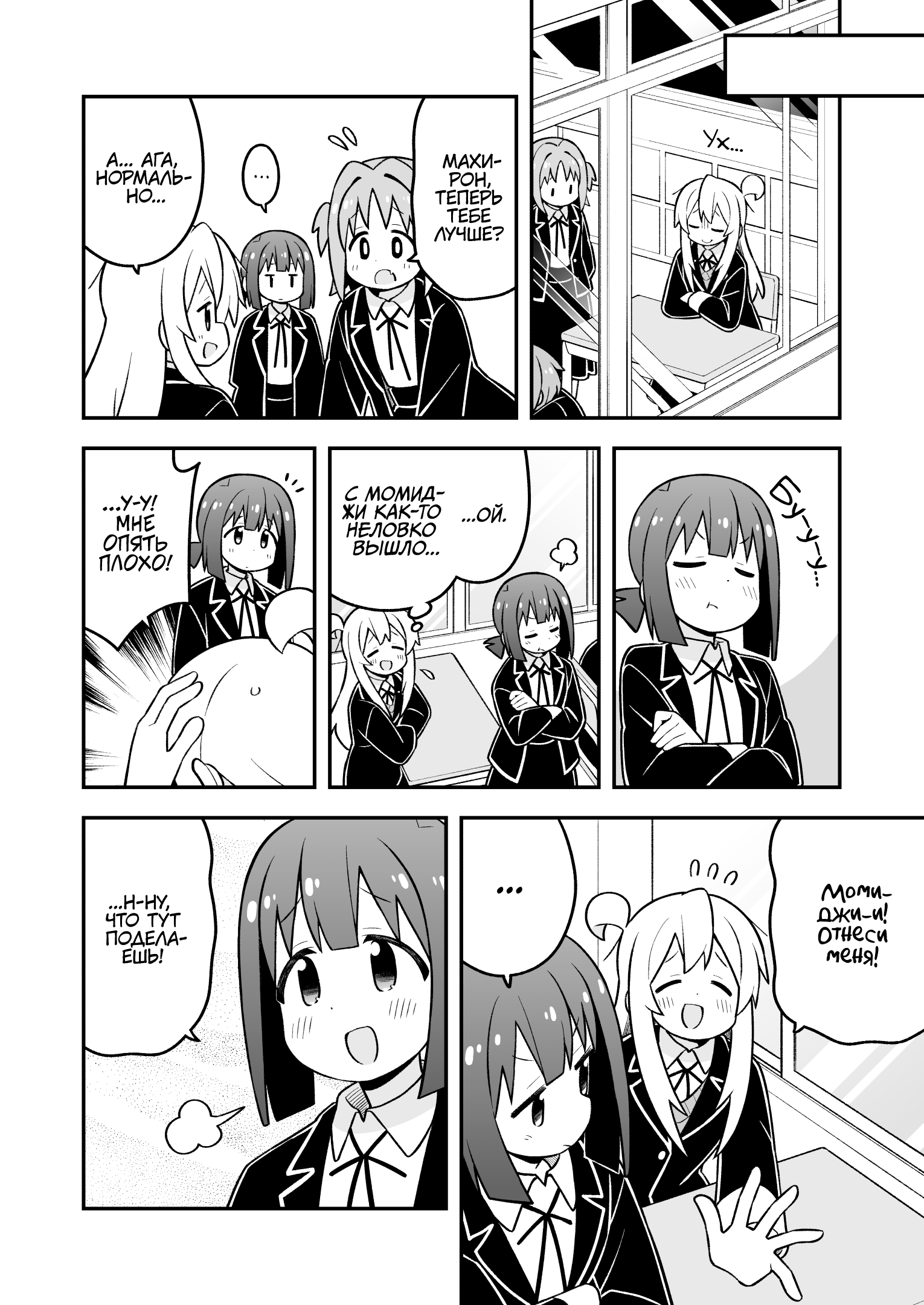 ページ 12