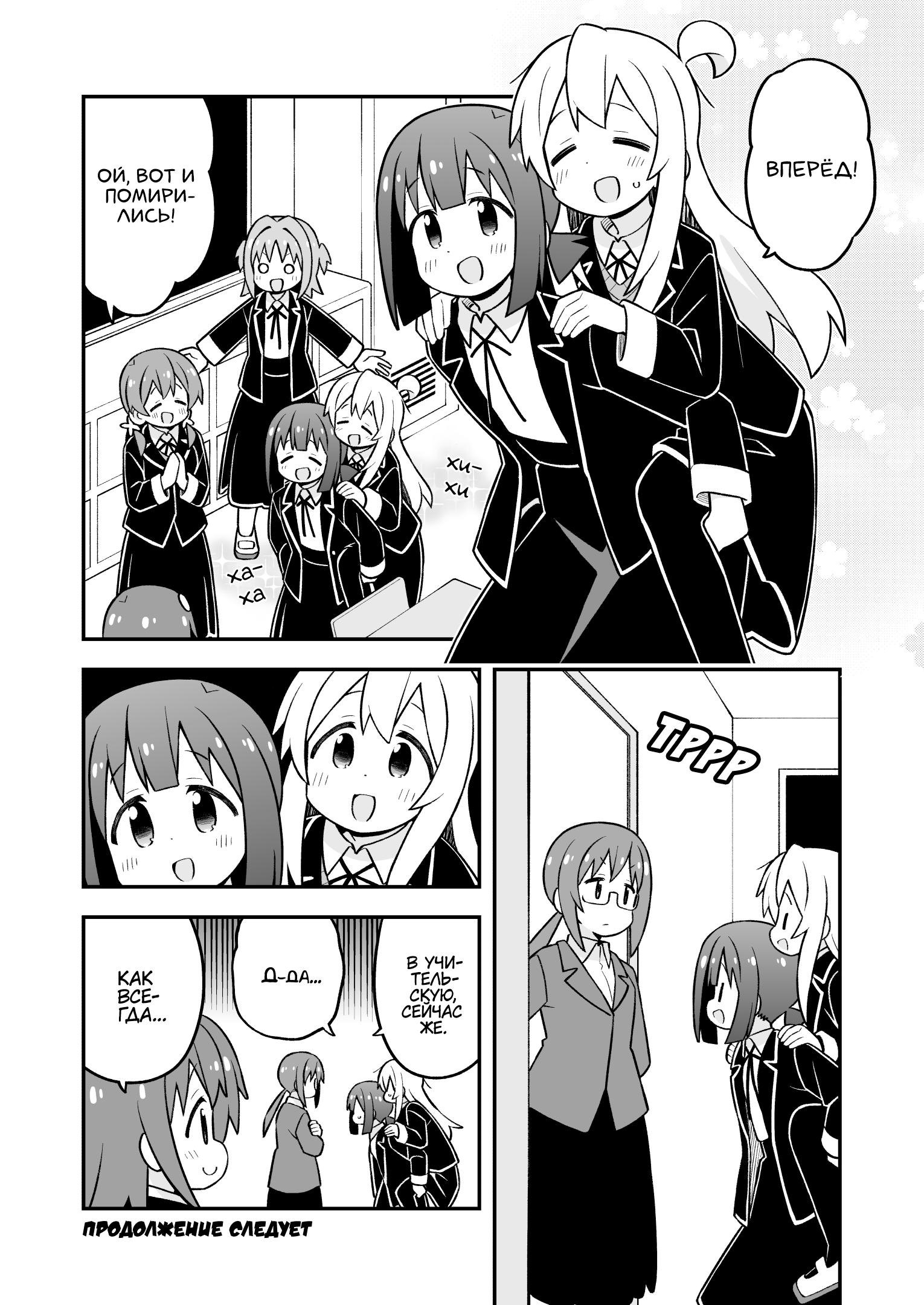 ページ 13