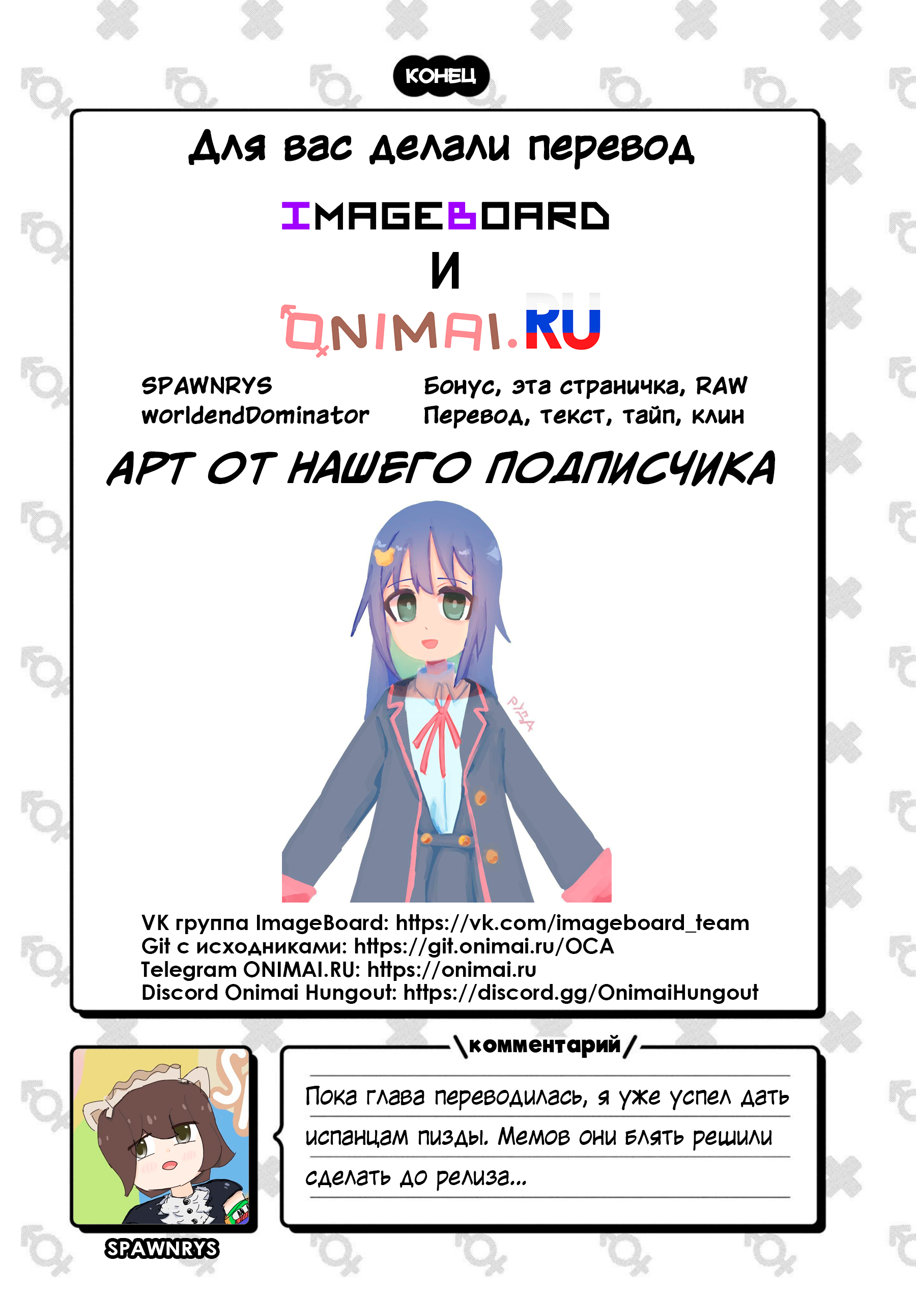 ページ 16