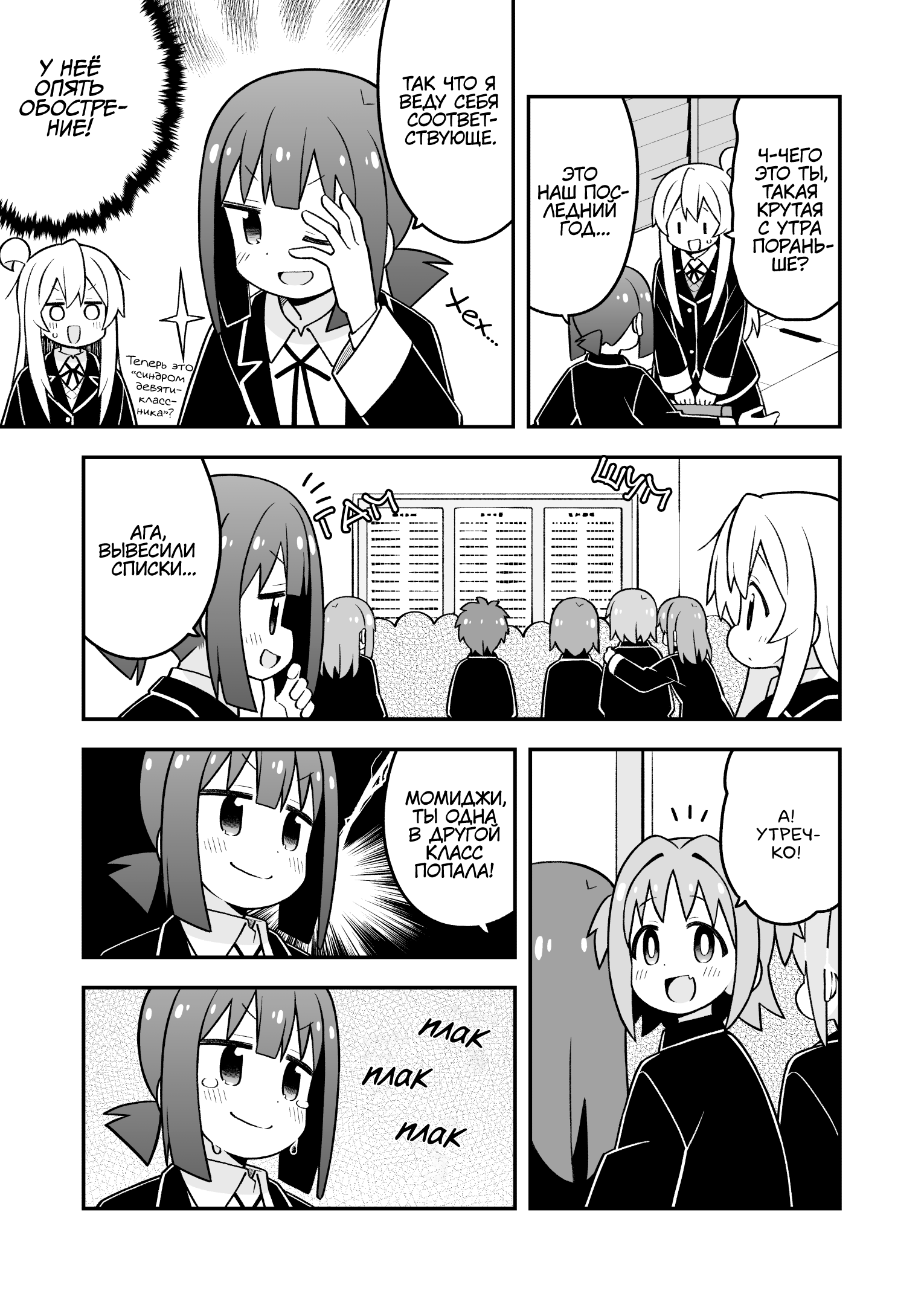ページ 3