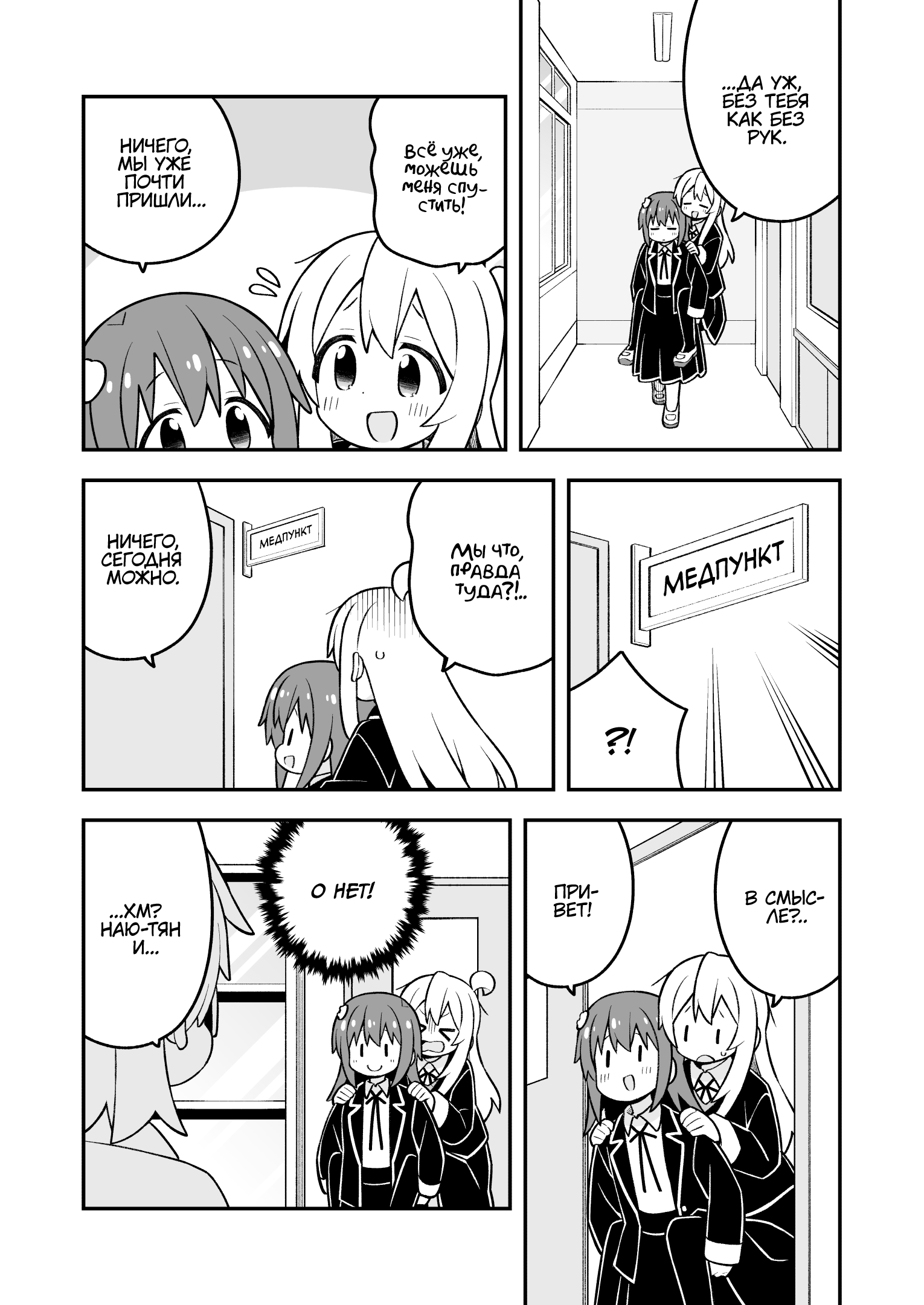 ページ 9