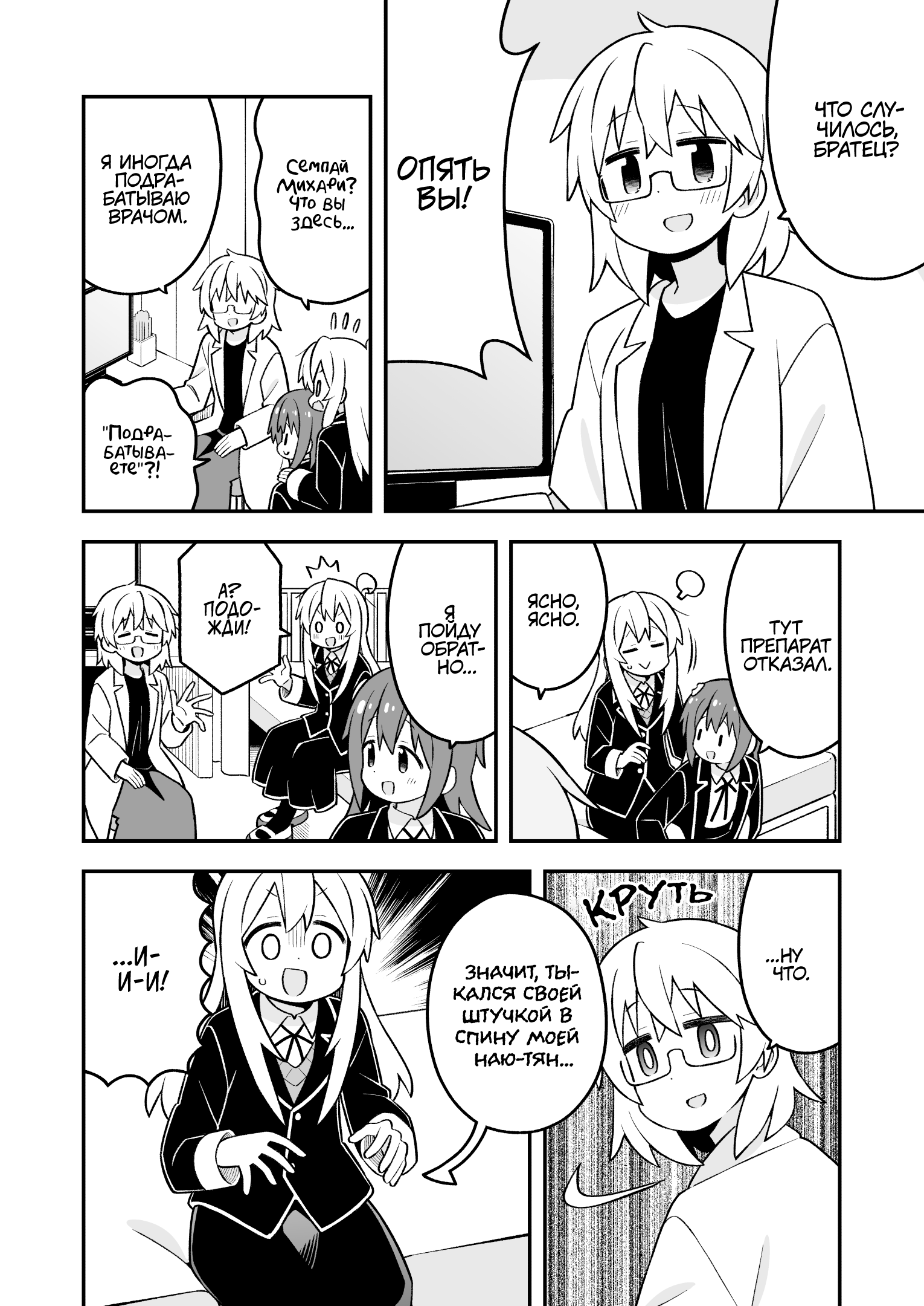 ページ 10
