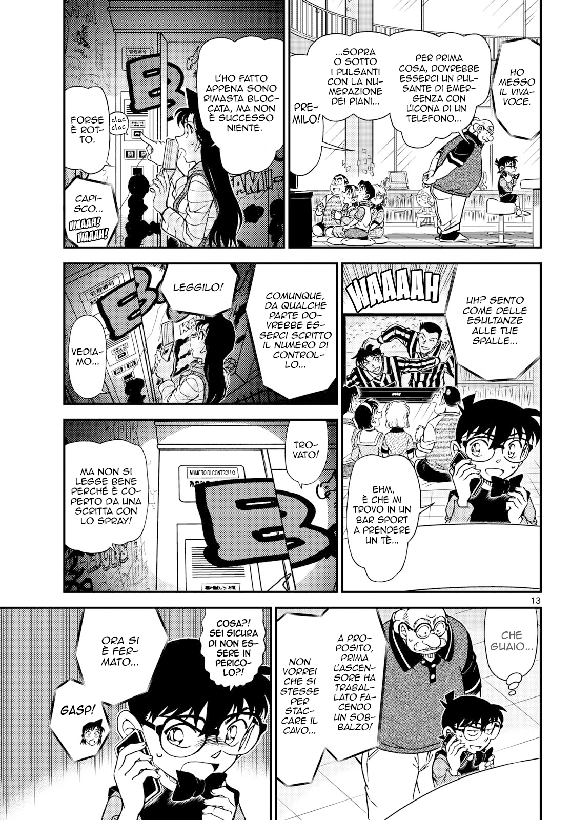 ページ 13