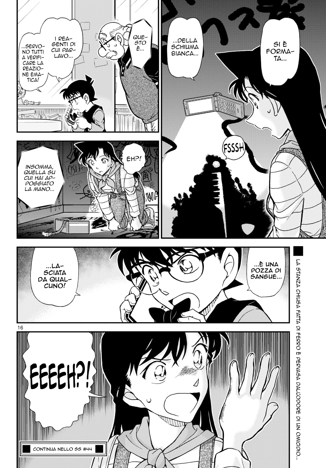 ページ 16