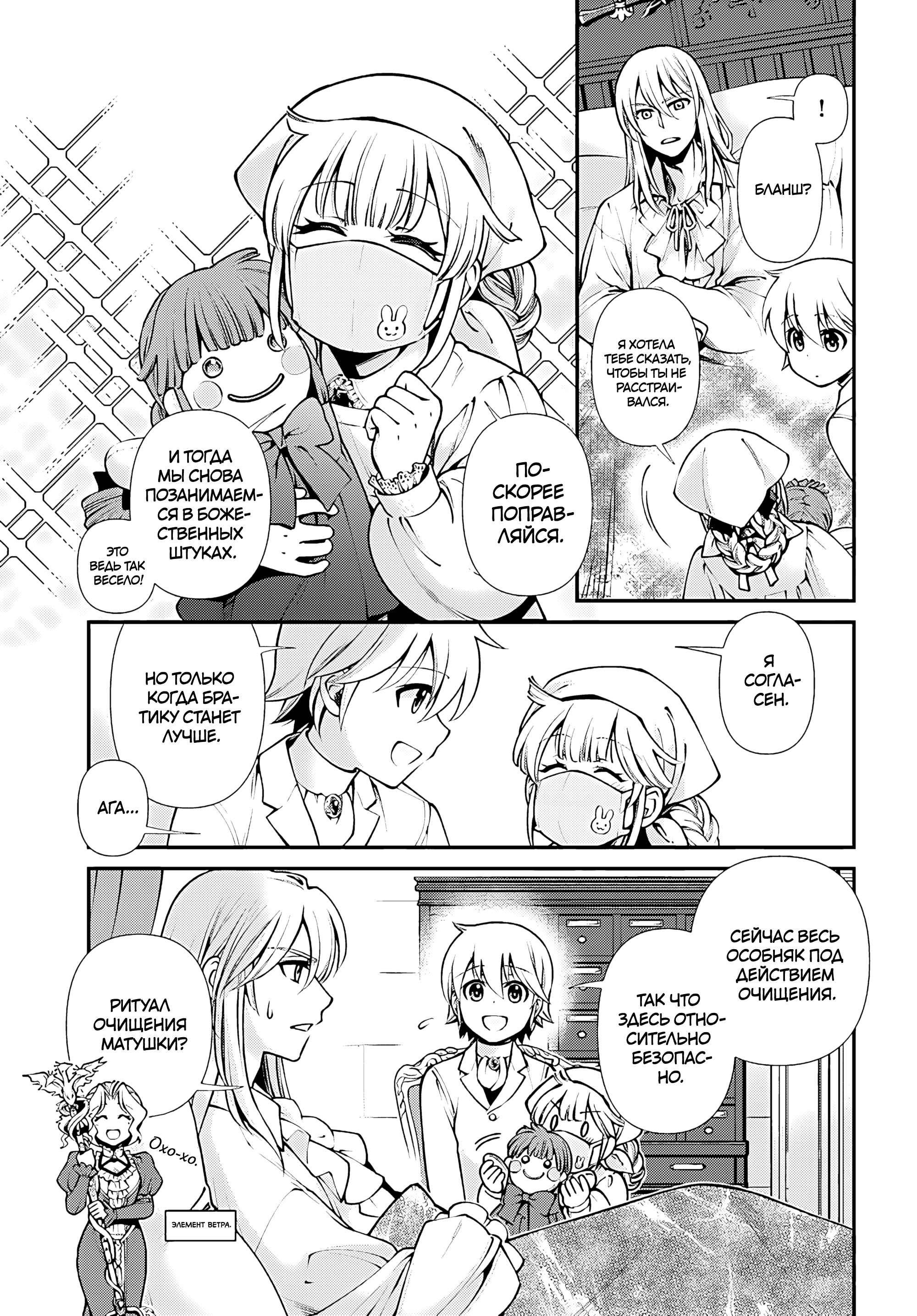 ページ 11