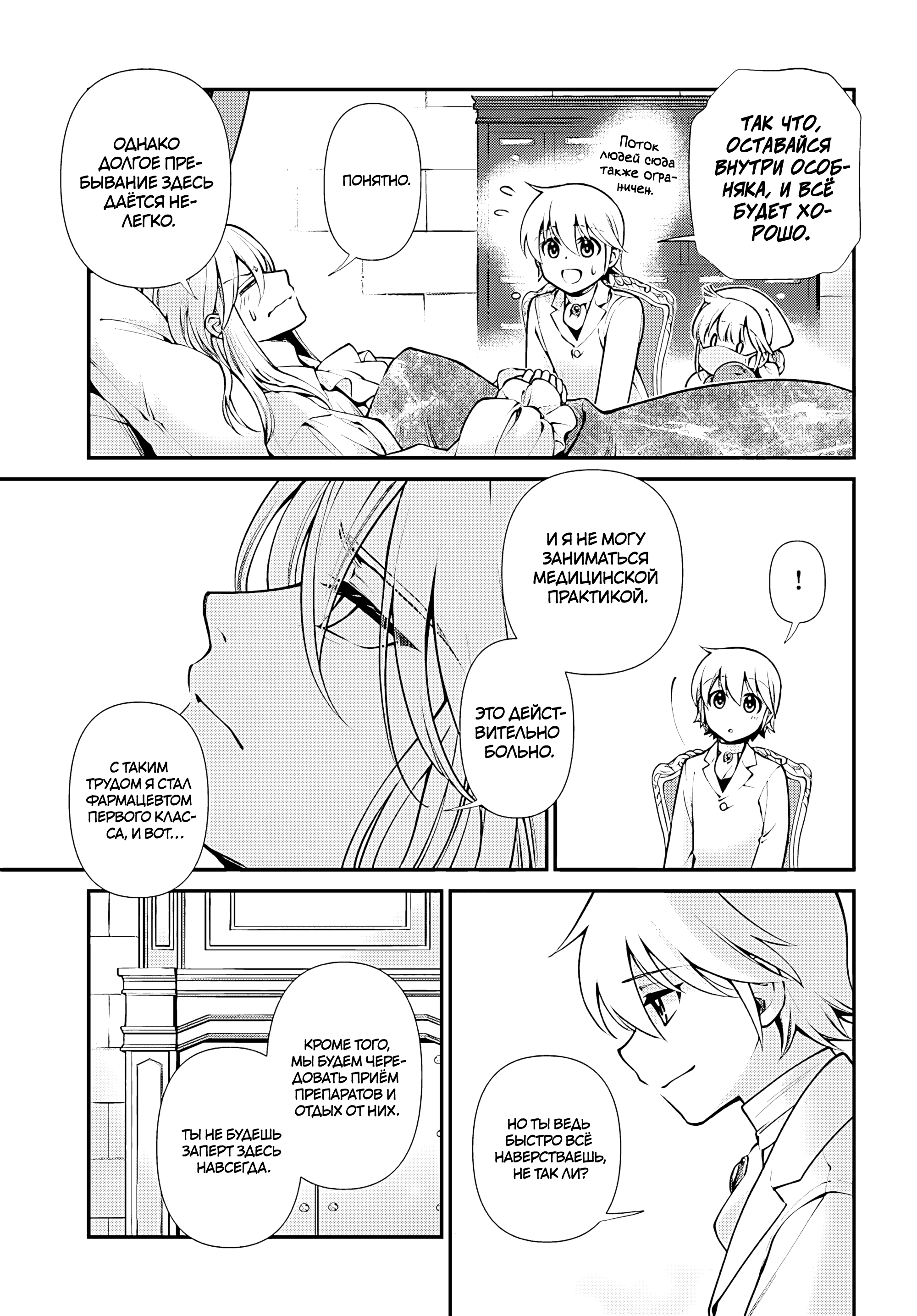 ページ 13
