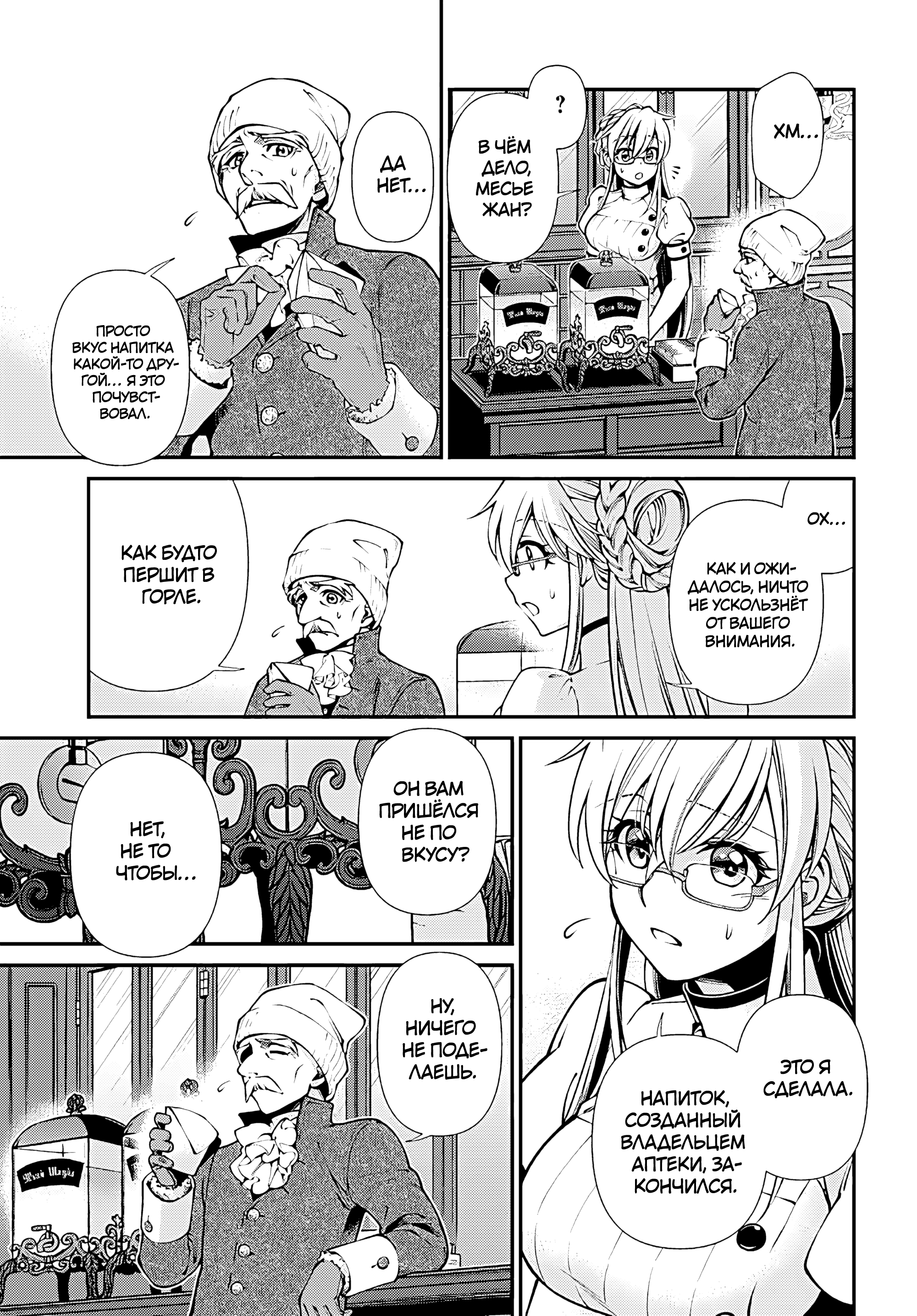 ページ 21