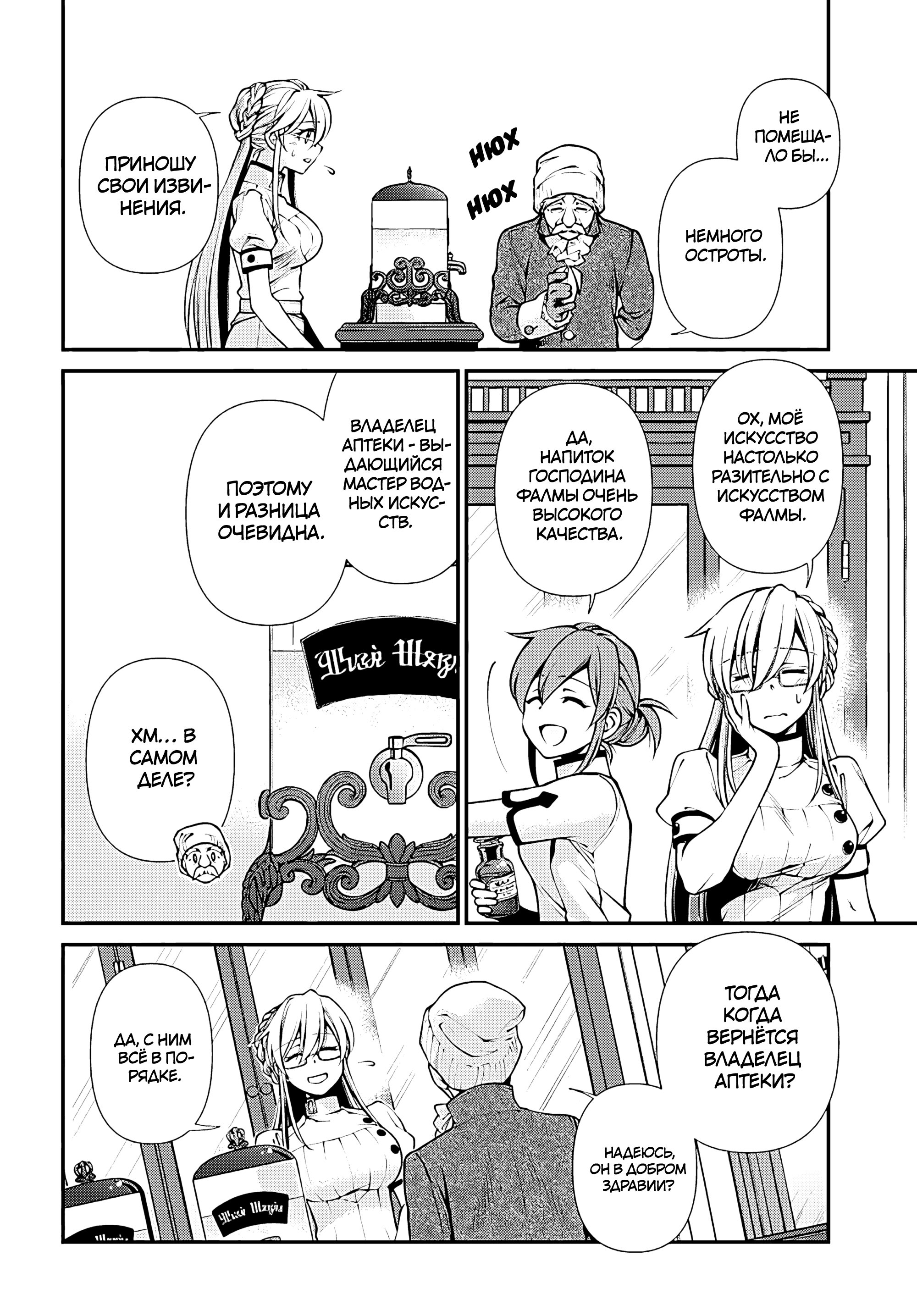 ページ 22