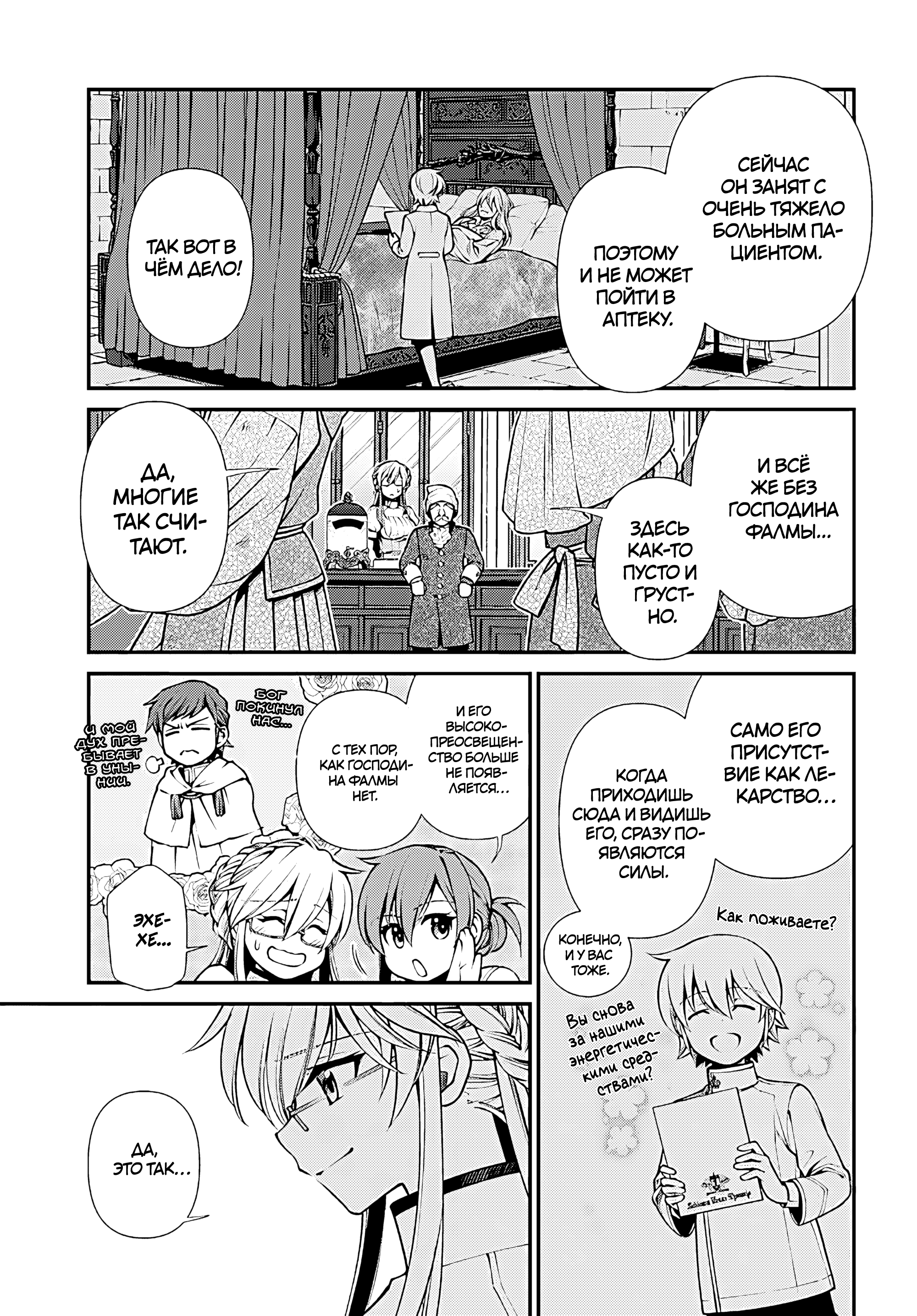 ページ 23