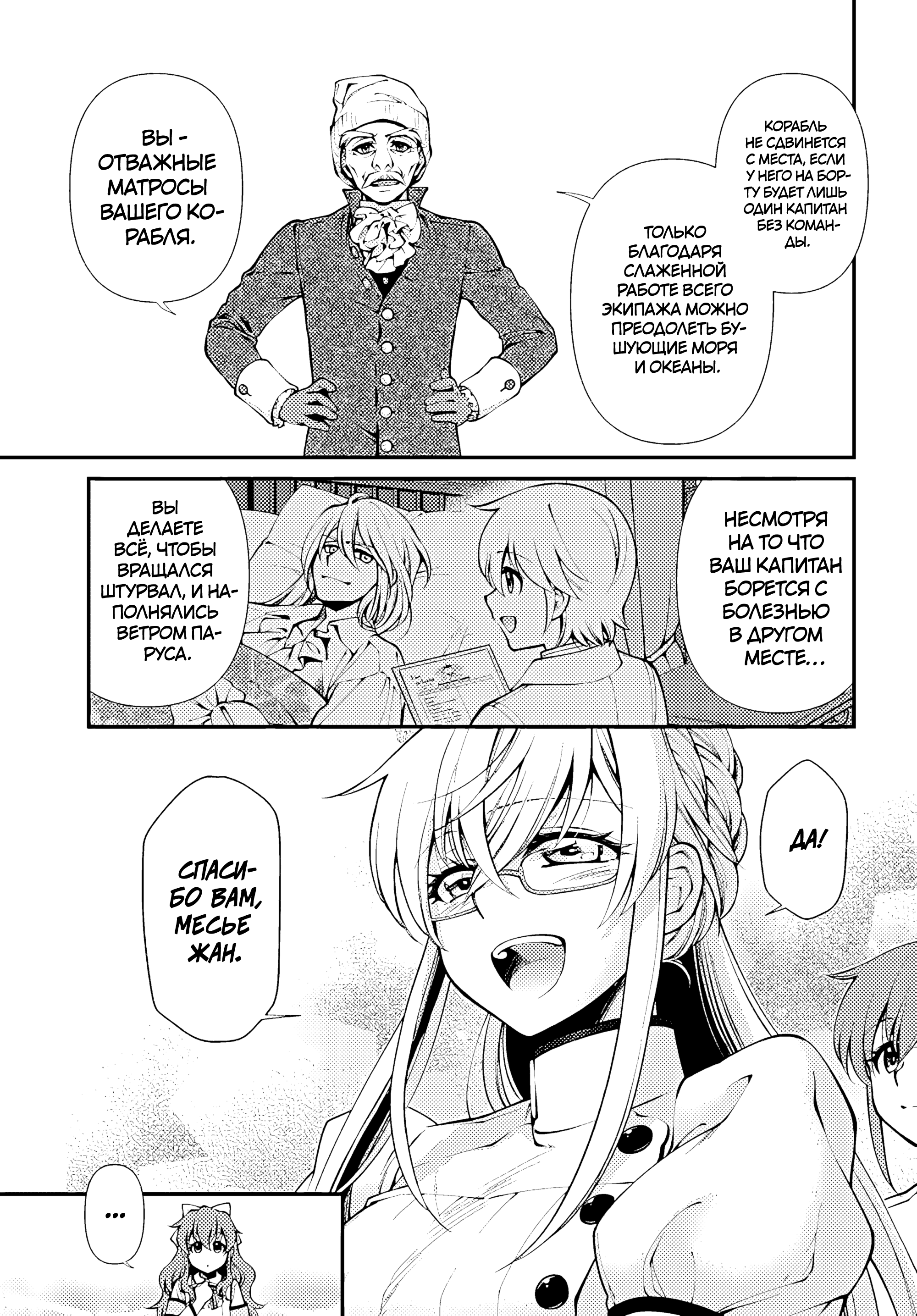 ページ 25