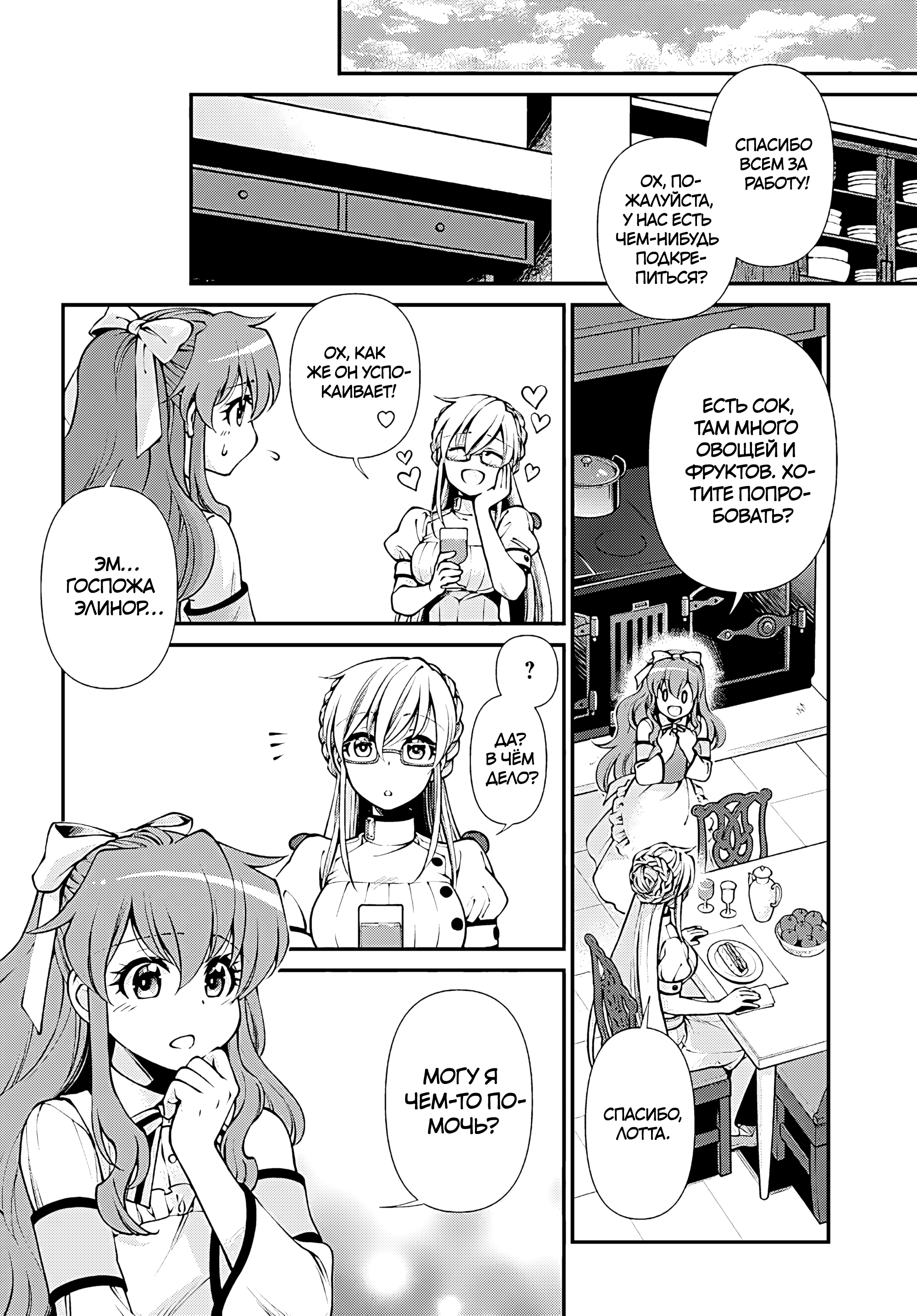 ページ 26