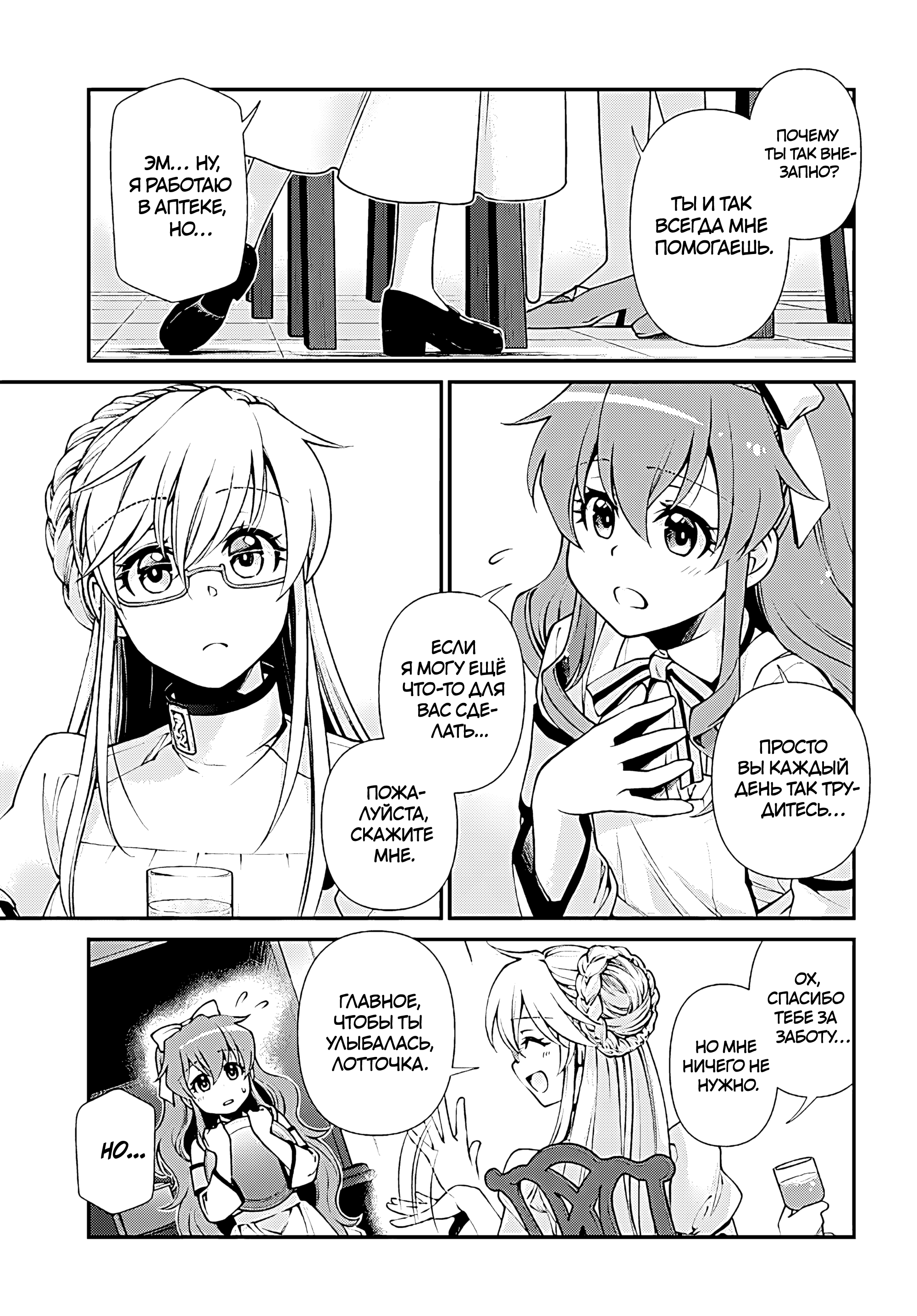 ページ 27