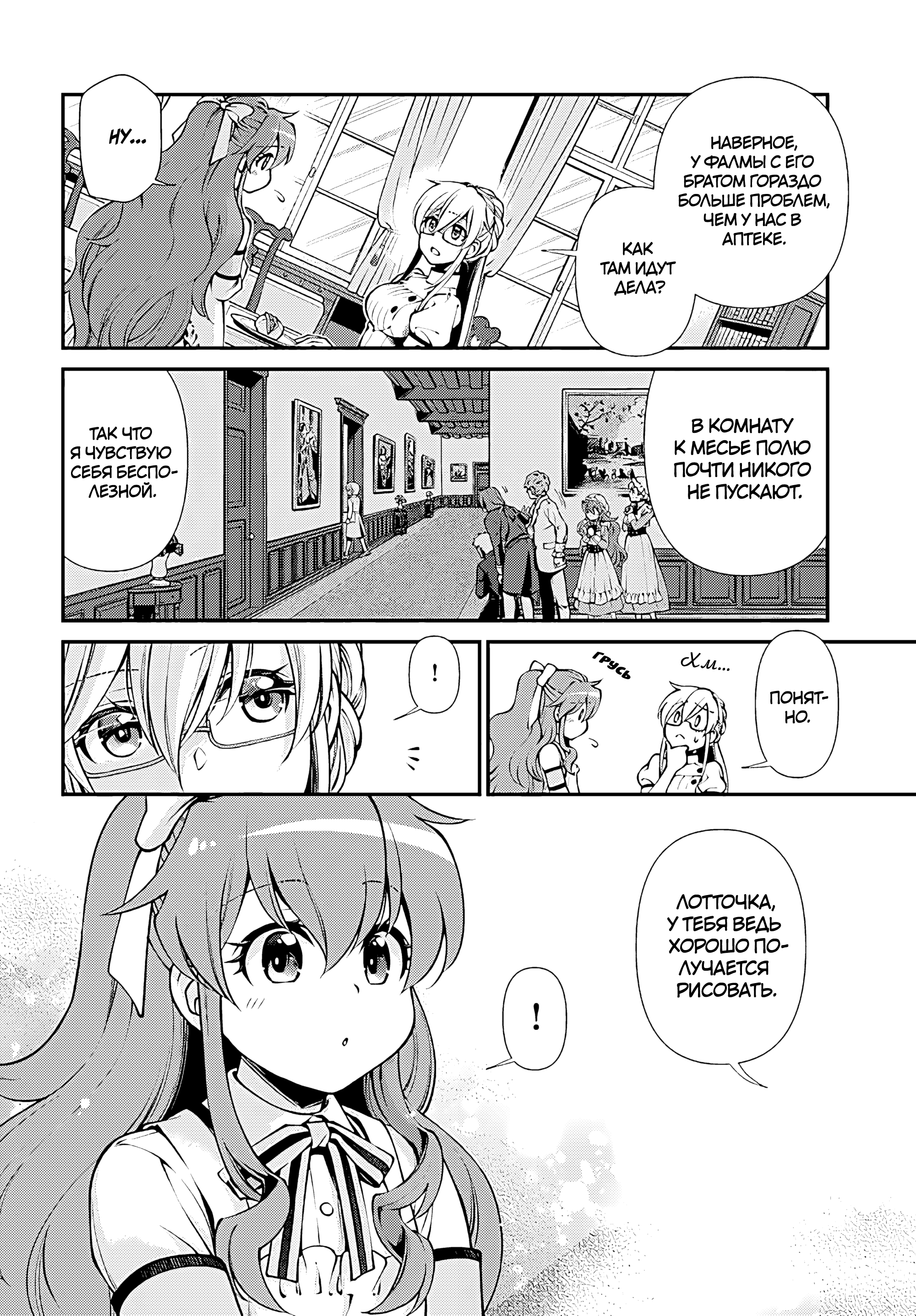 ページ 28
