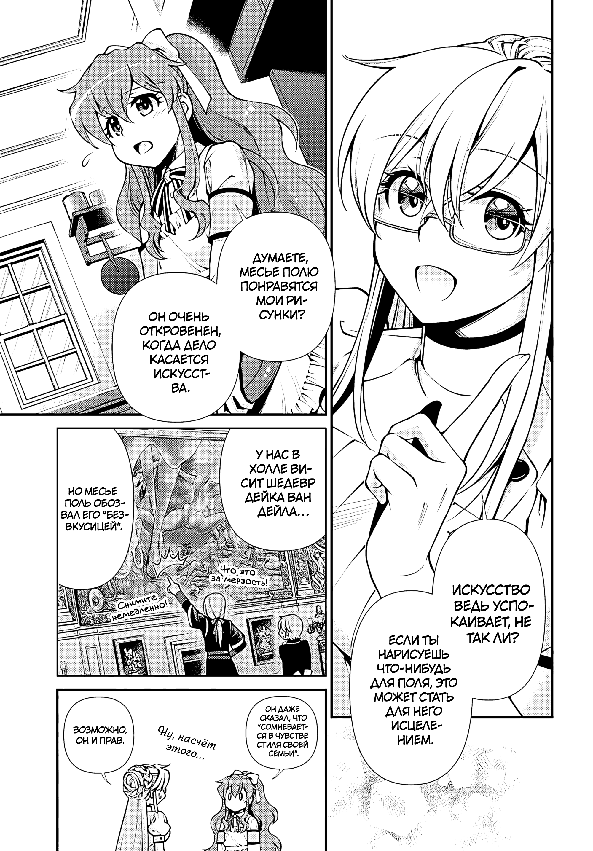ページ 29