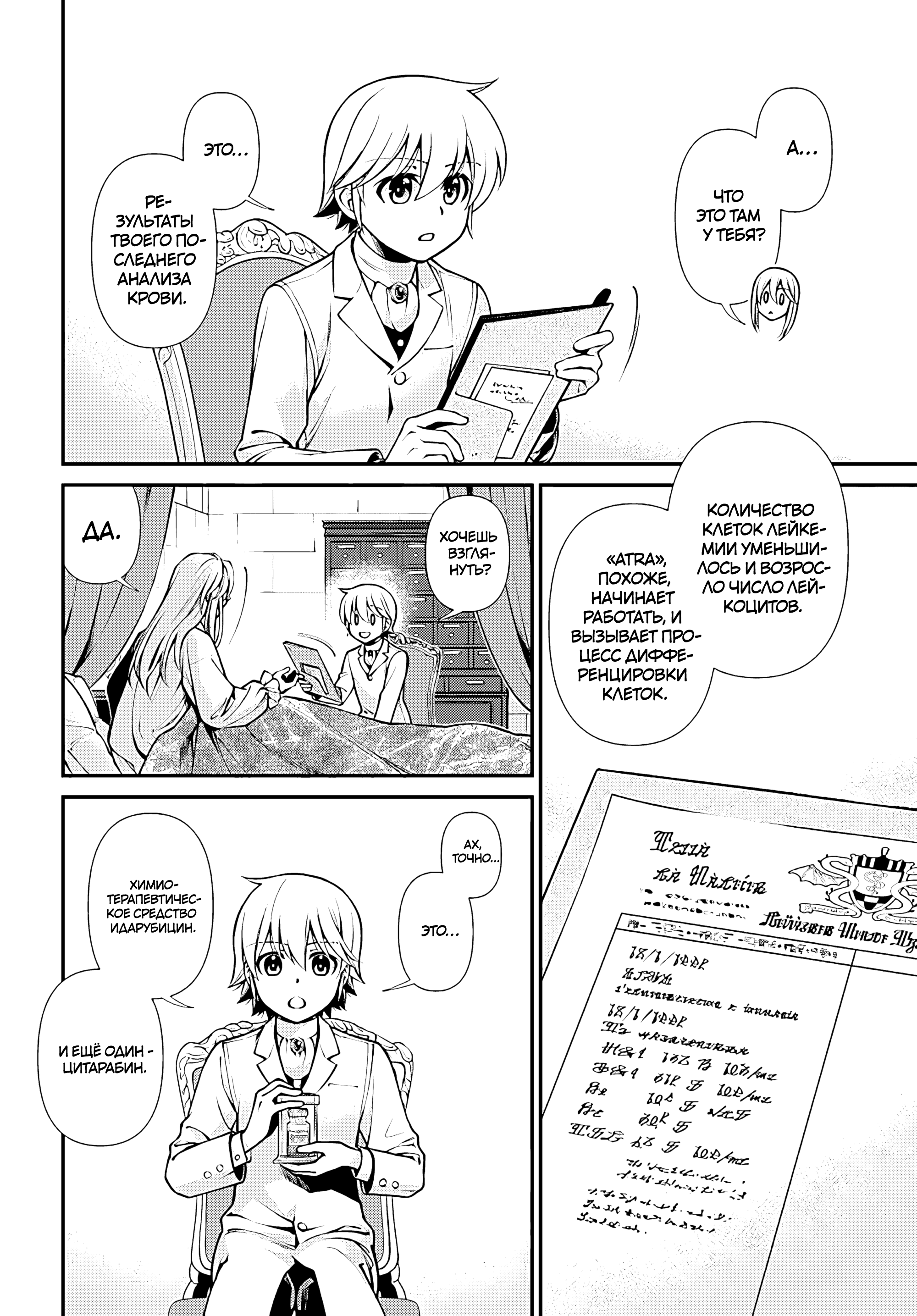 ページ 4