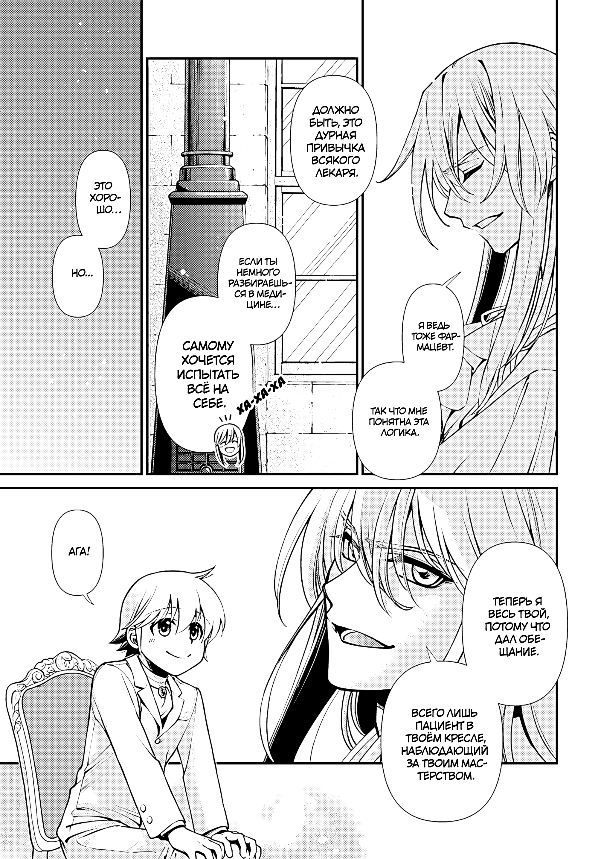 ページ 9