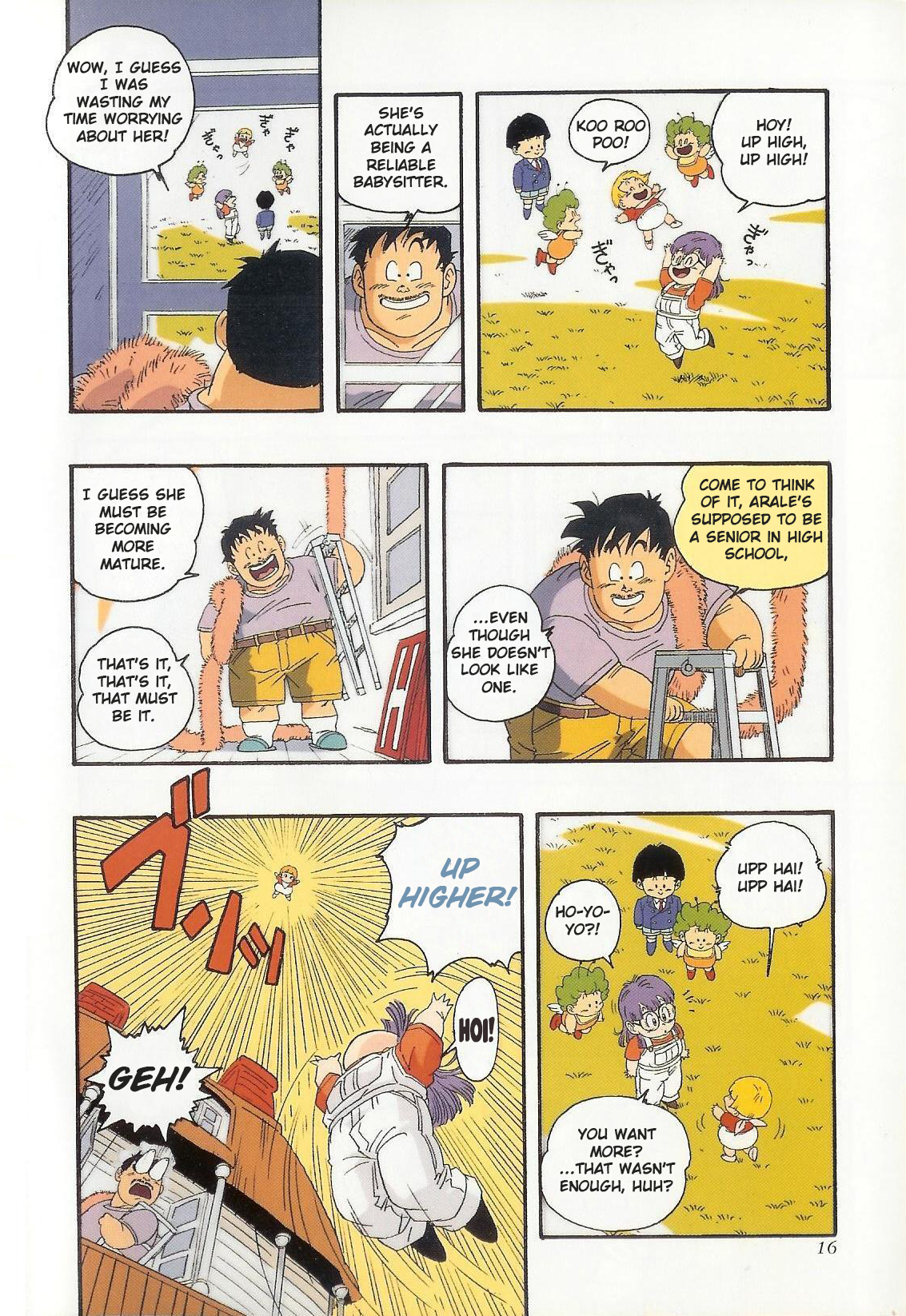 ページ 11