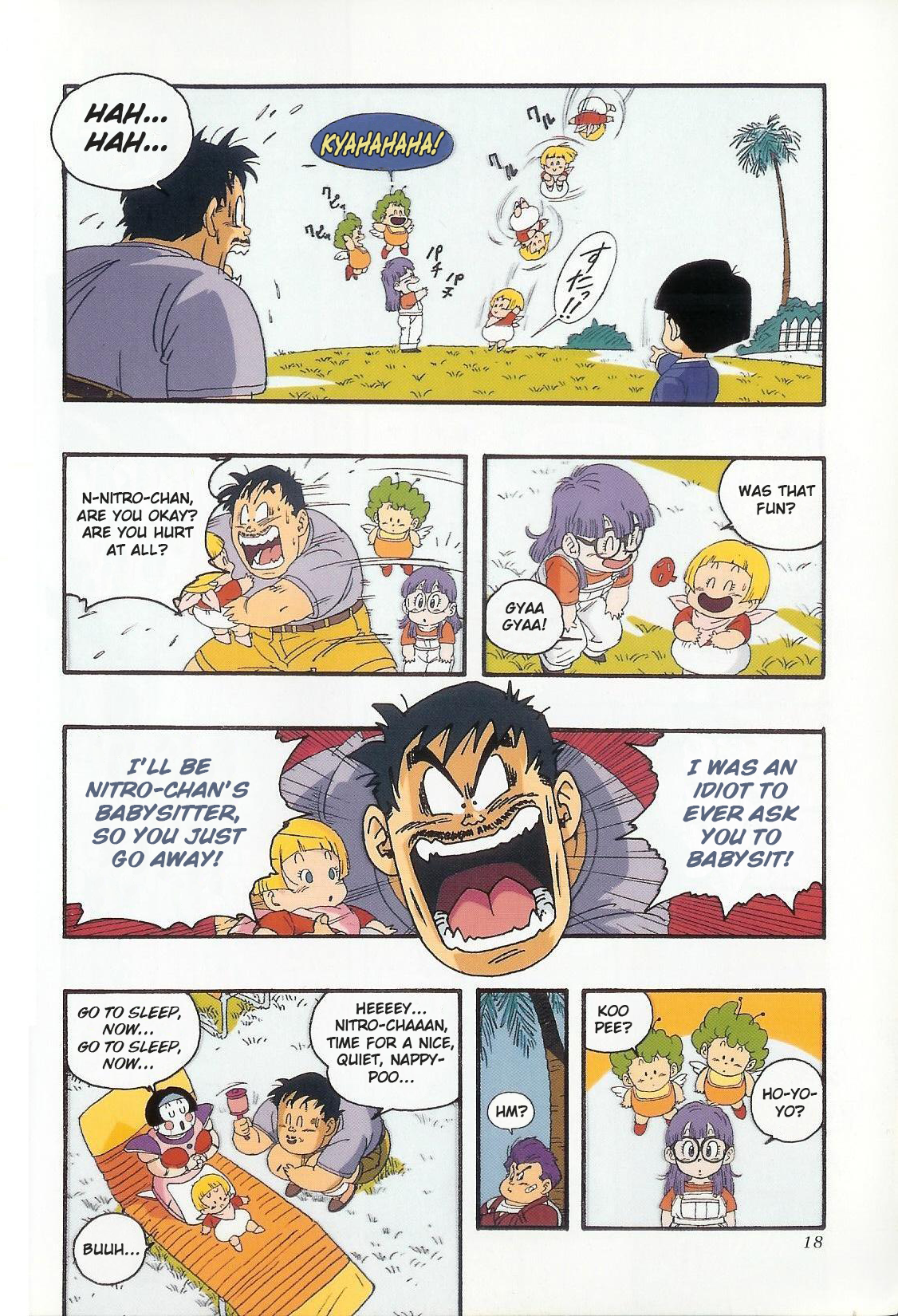 ページ 13