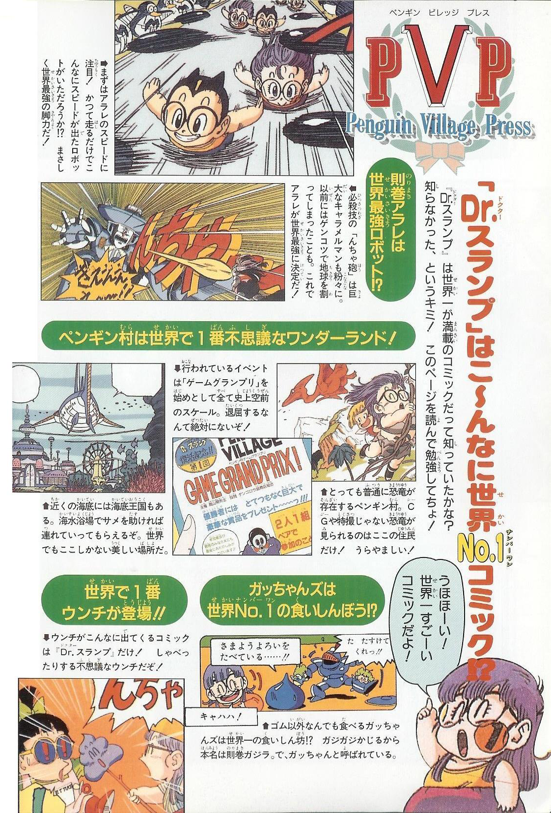 ページ 19