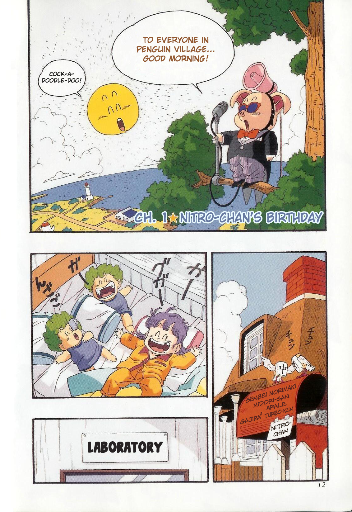 ページ 7