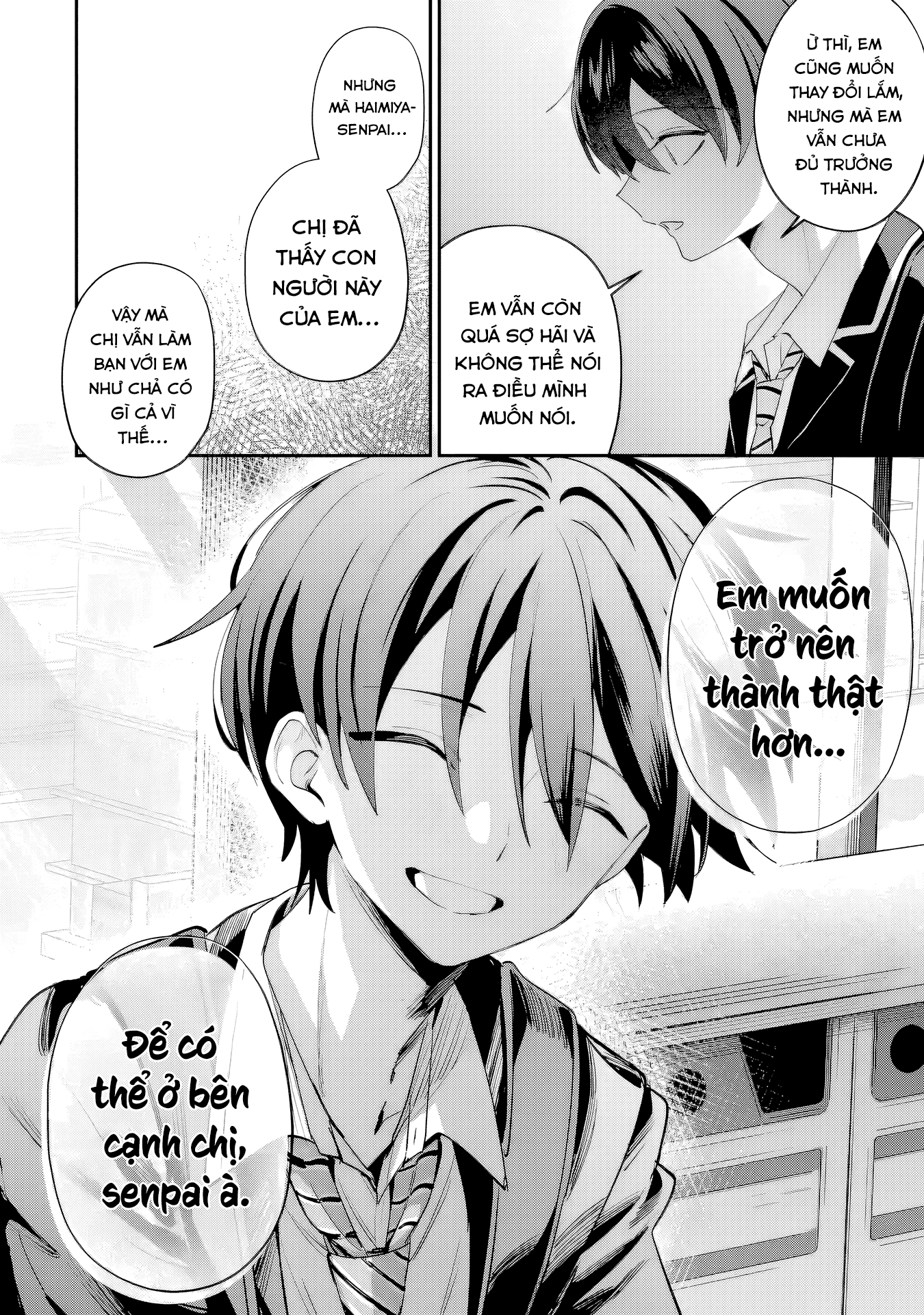 ページ 11
