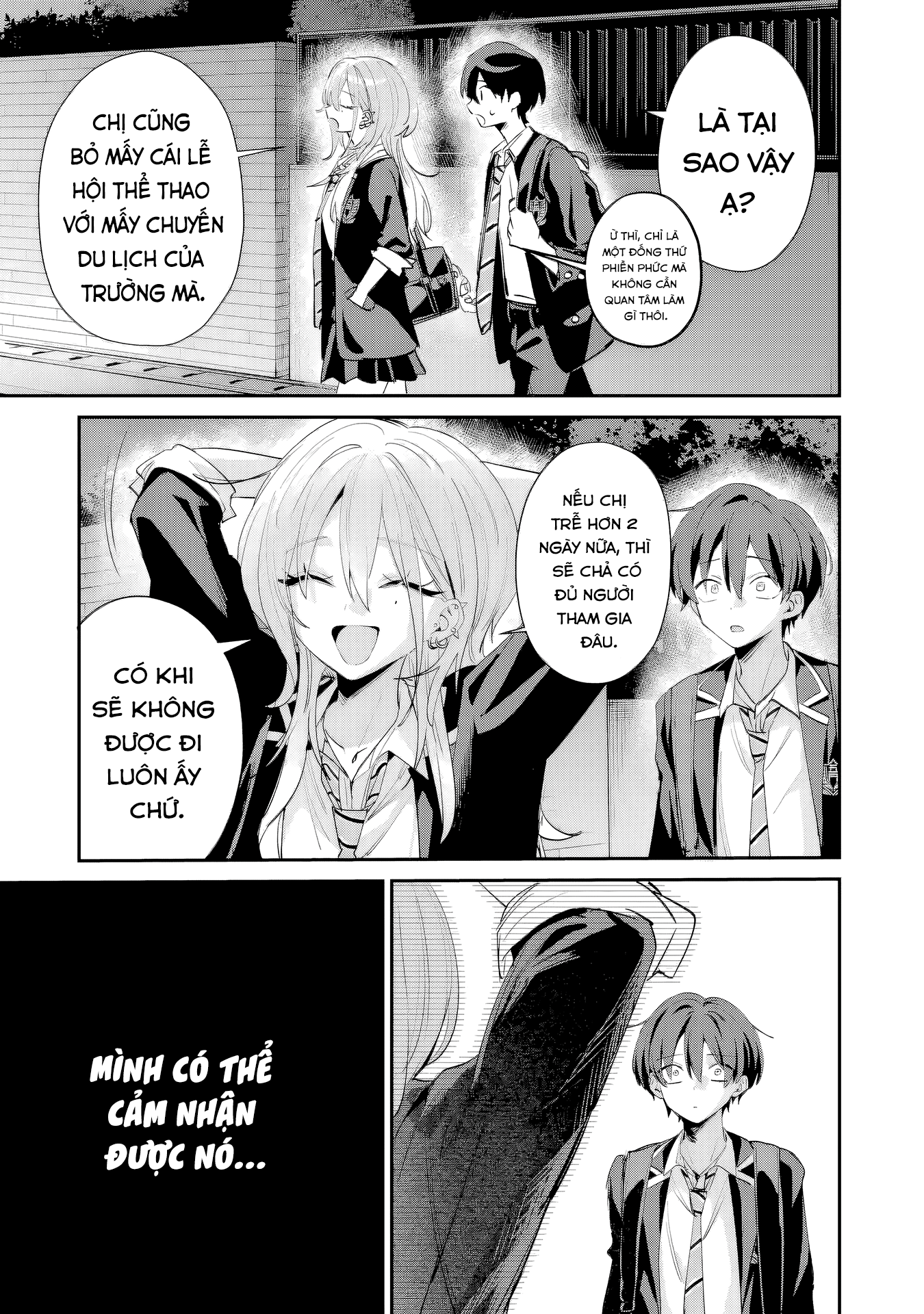 ページ 14