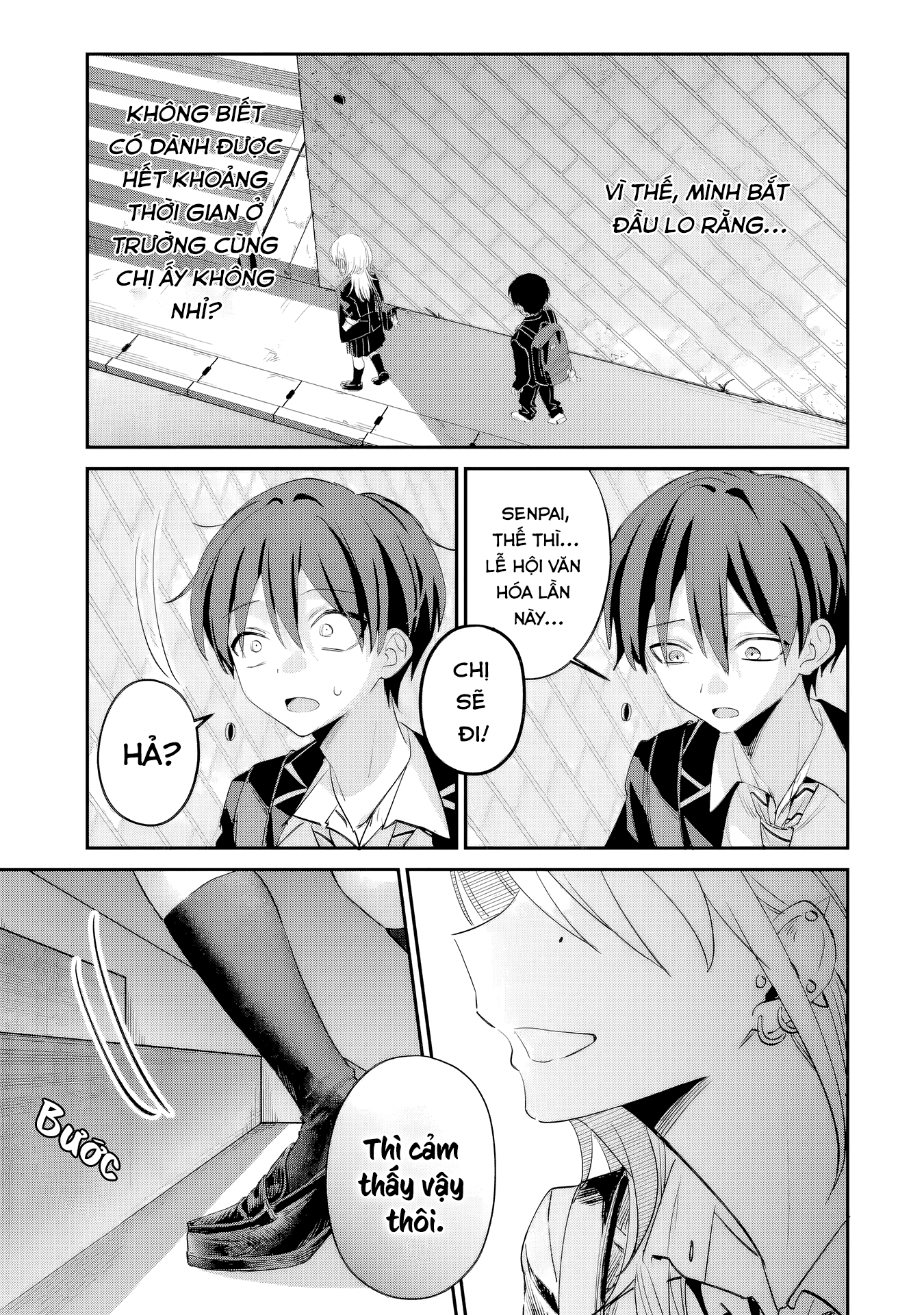 ページ 16