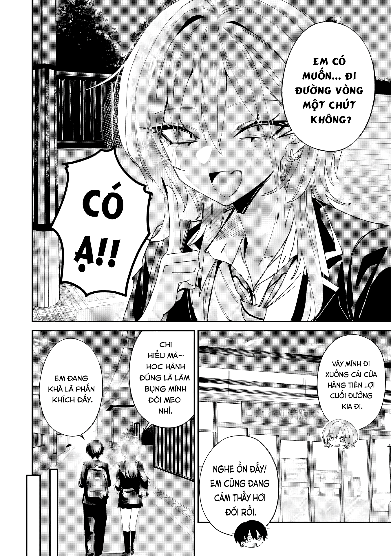 ページ 3