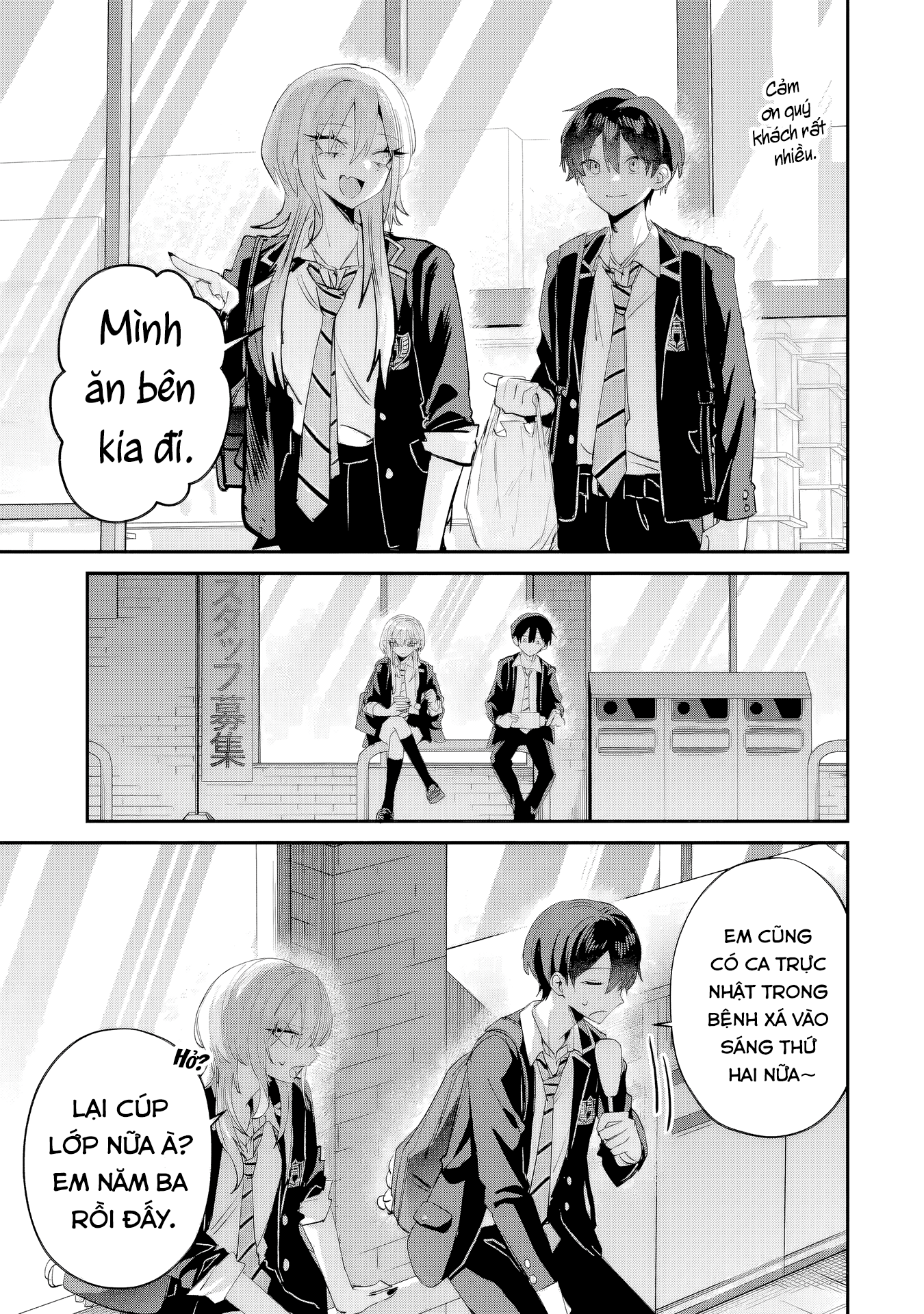ページ 8