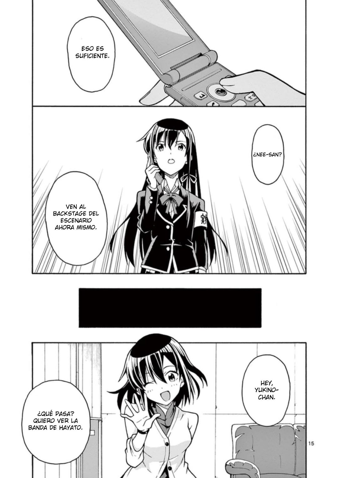 ページ 15