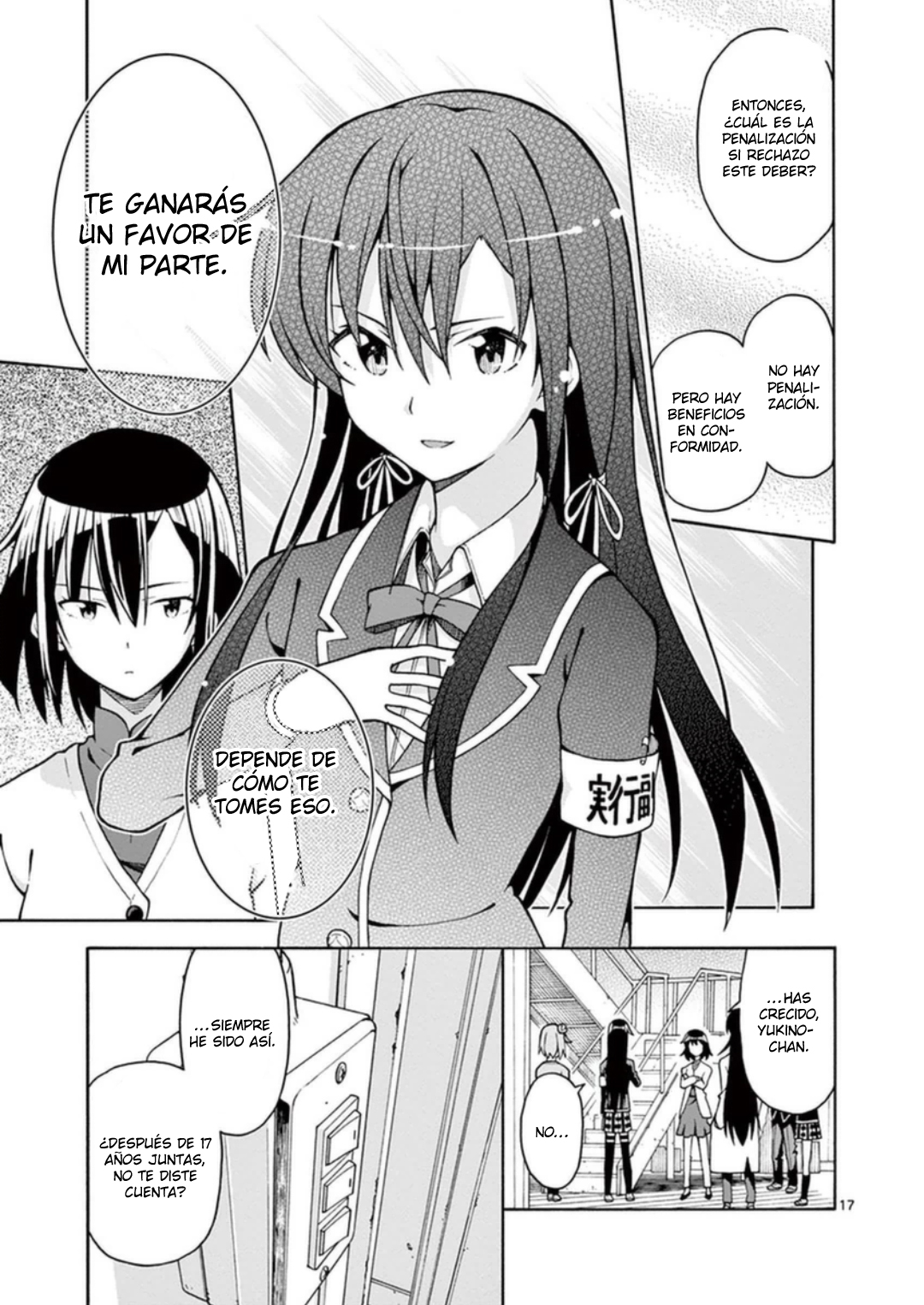 ページ 17