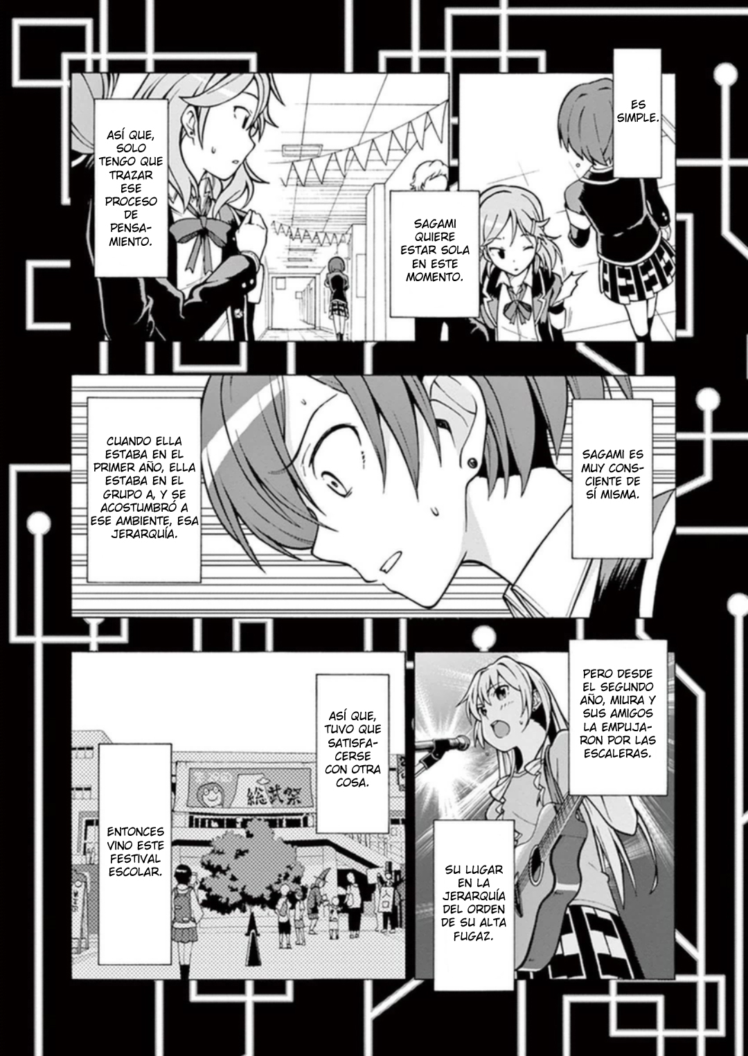 ページ 25