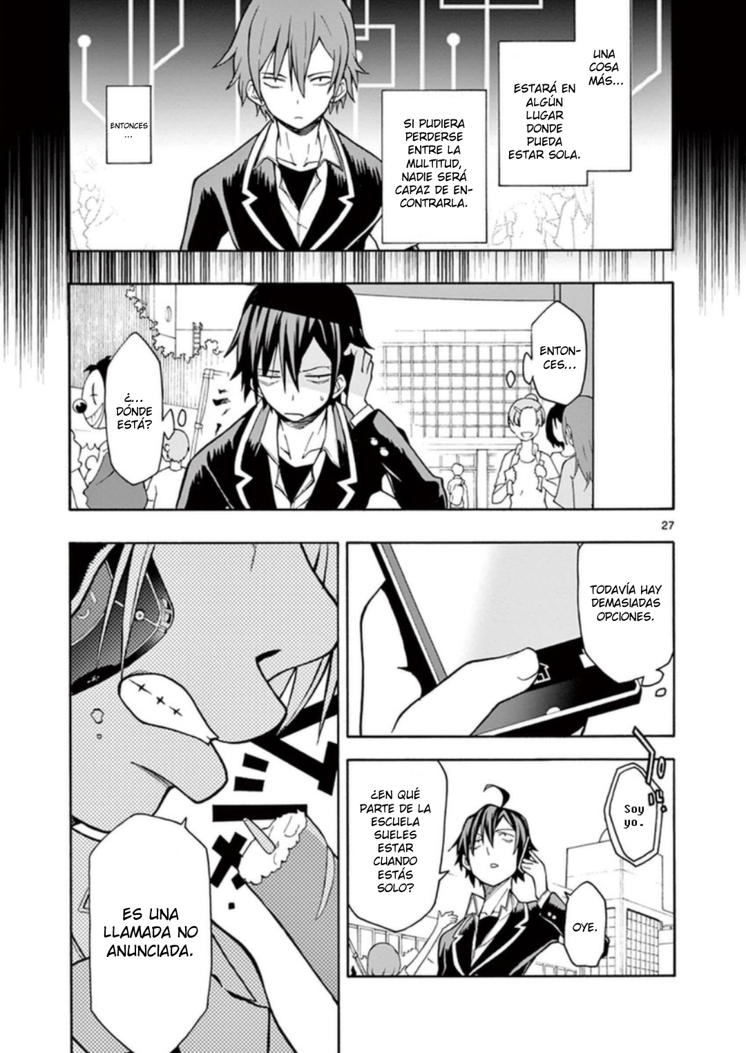 ページ 27