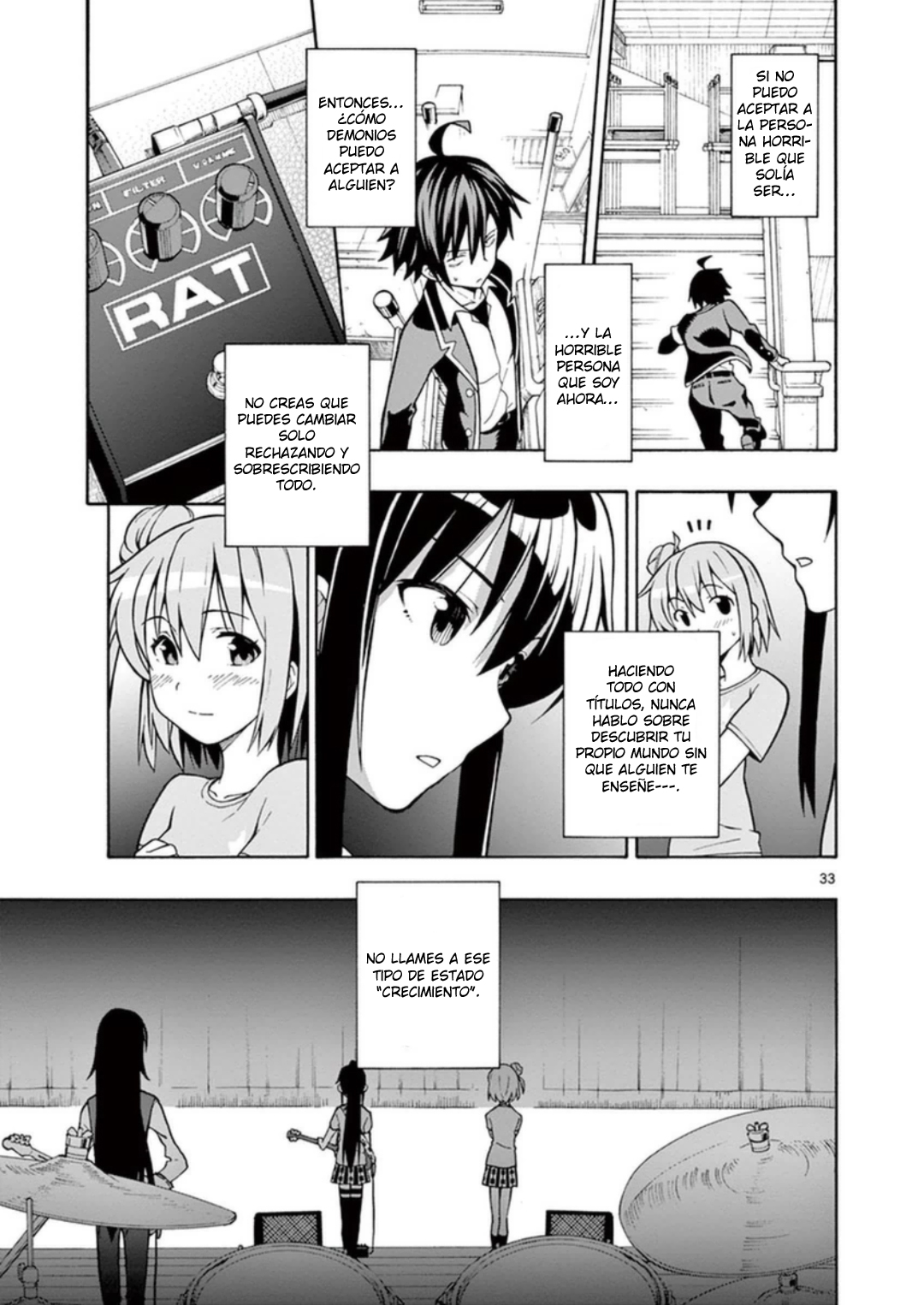 ページ 33