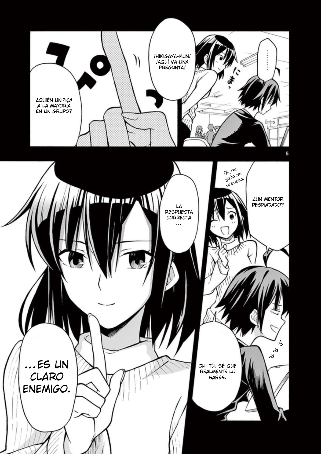 ページ 5