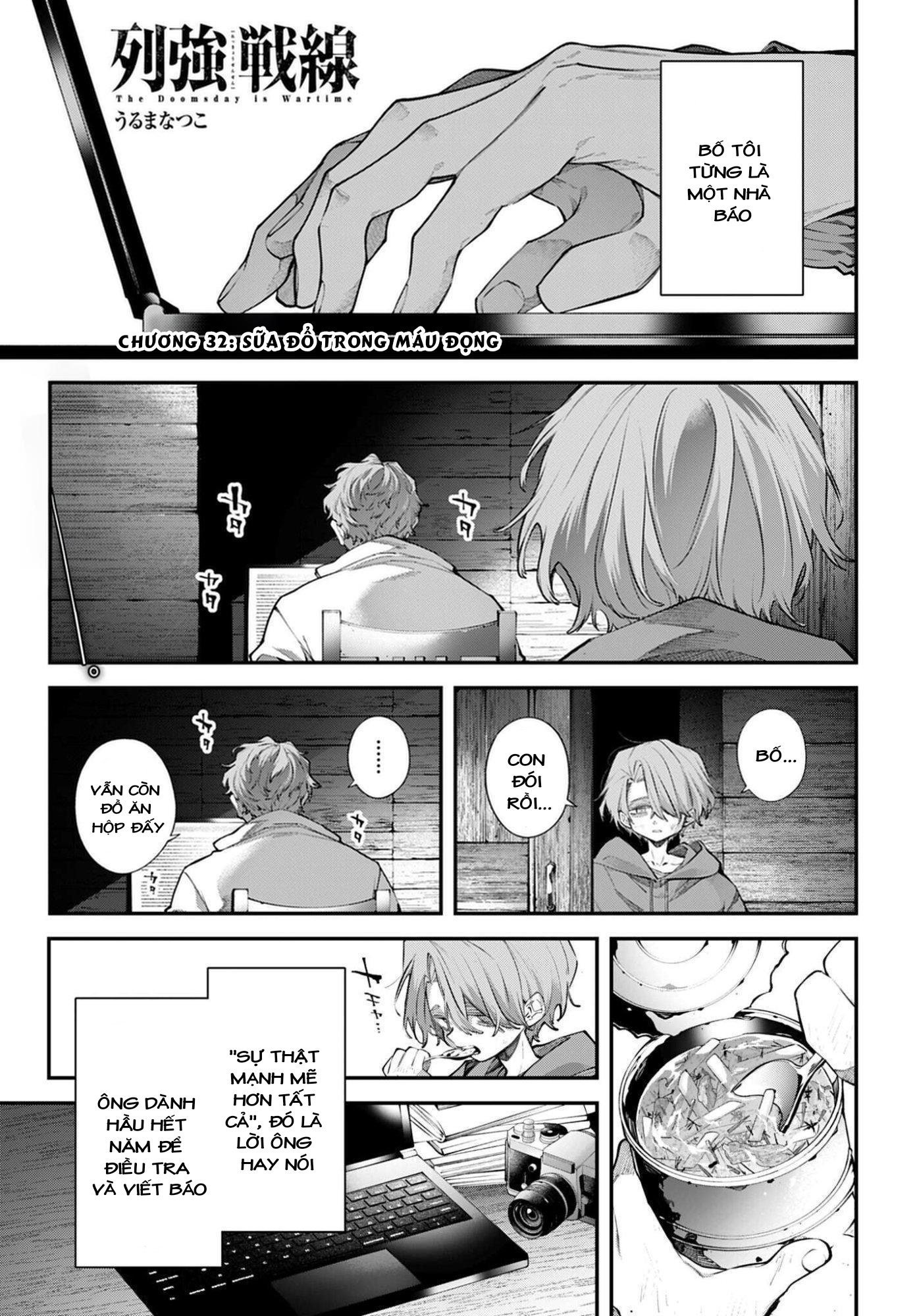 ページ 2