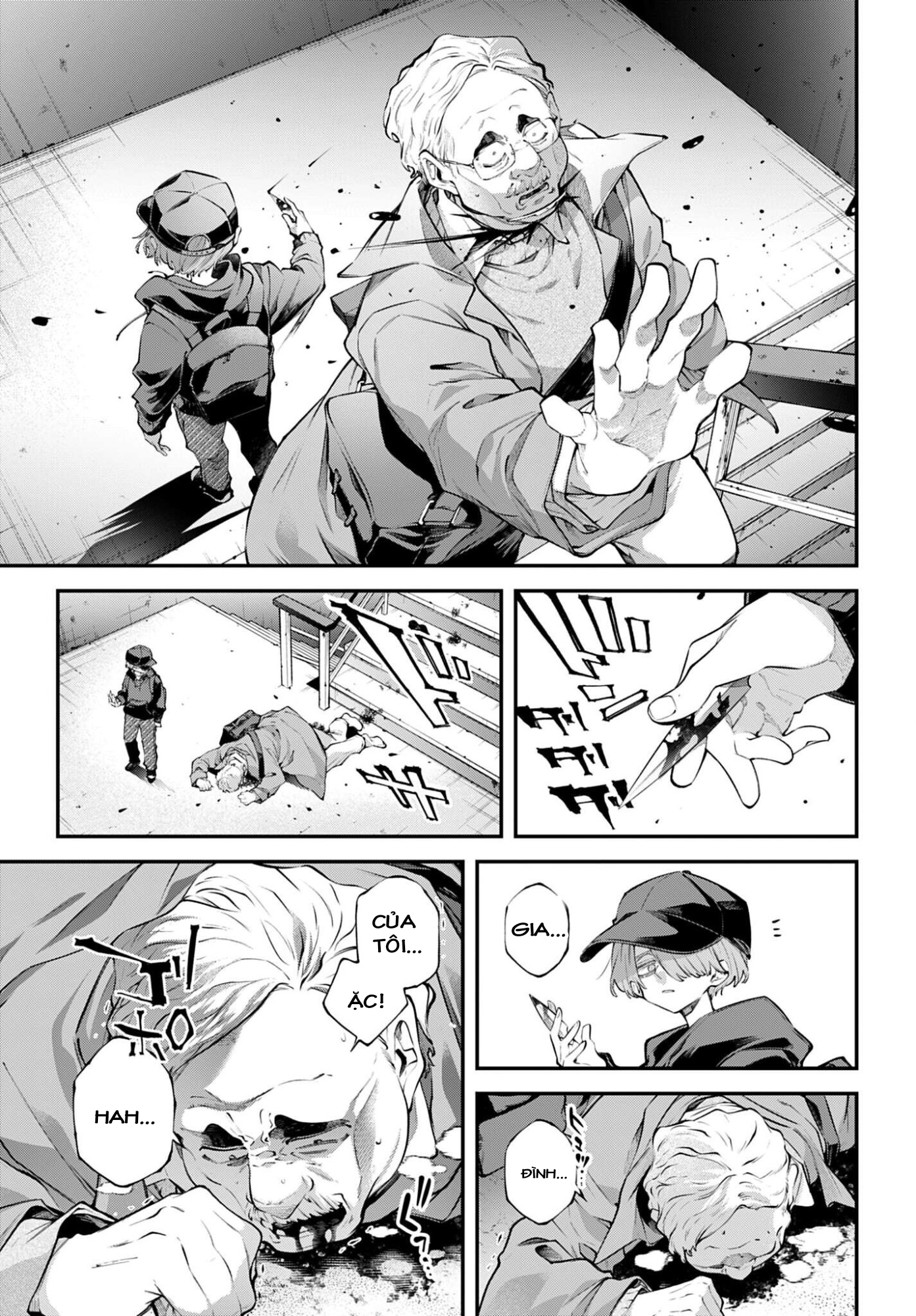 ページ 12