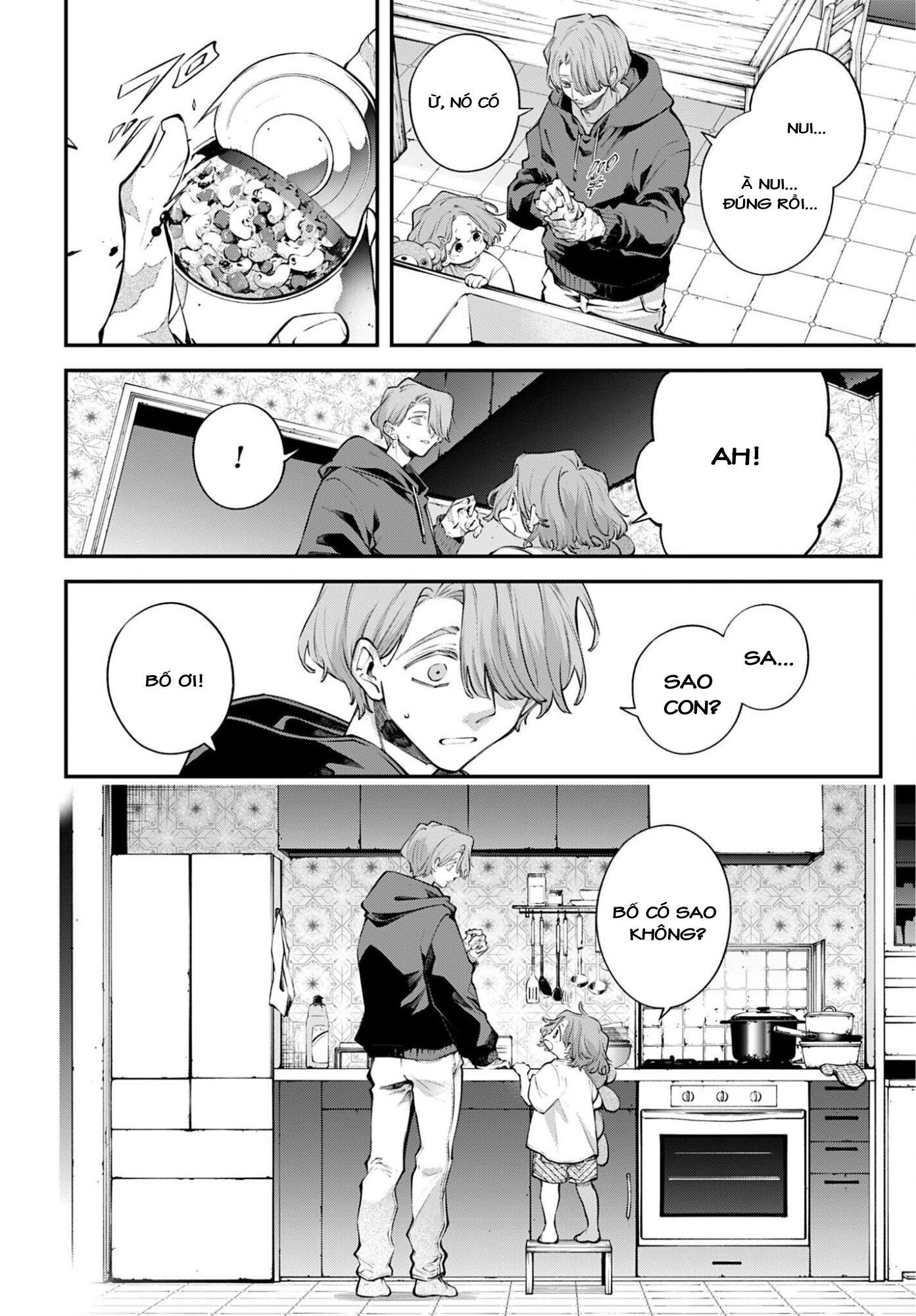ページ 24