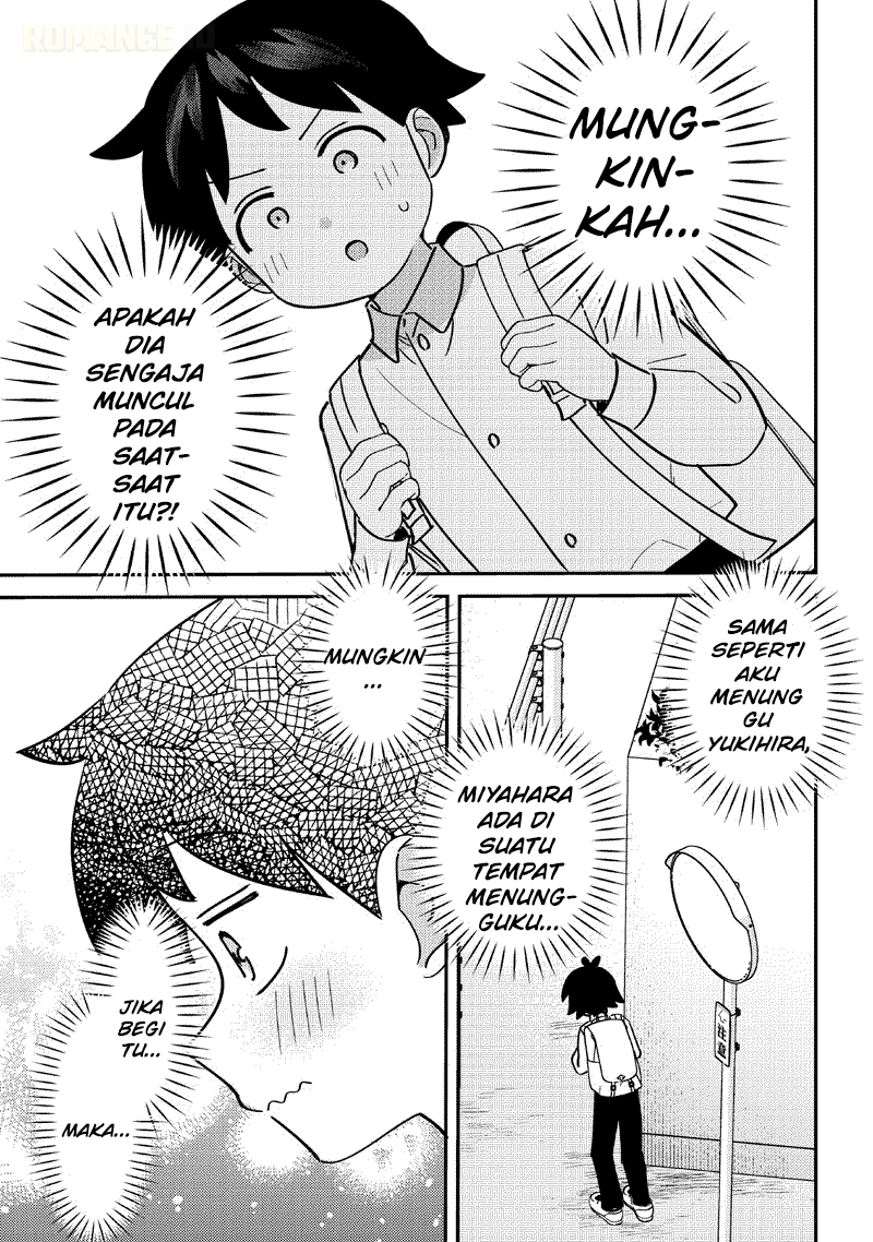 ページ 7