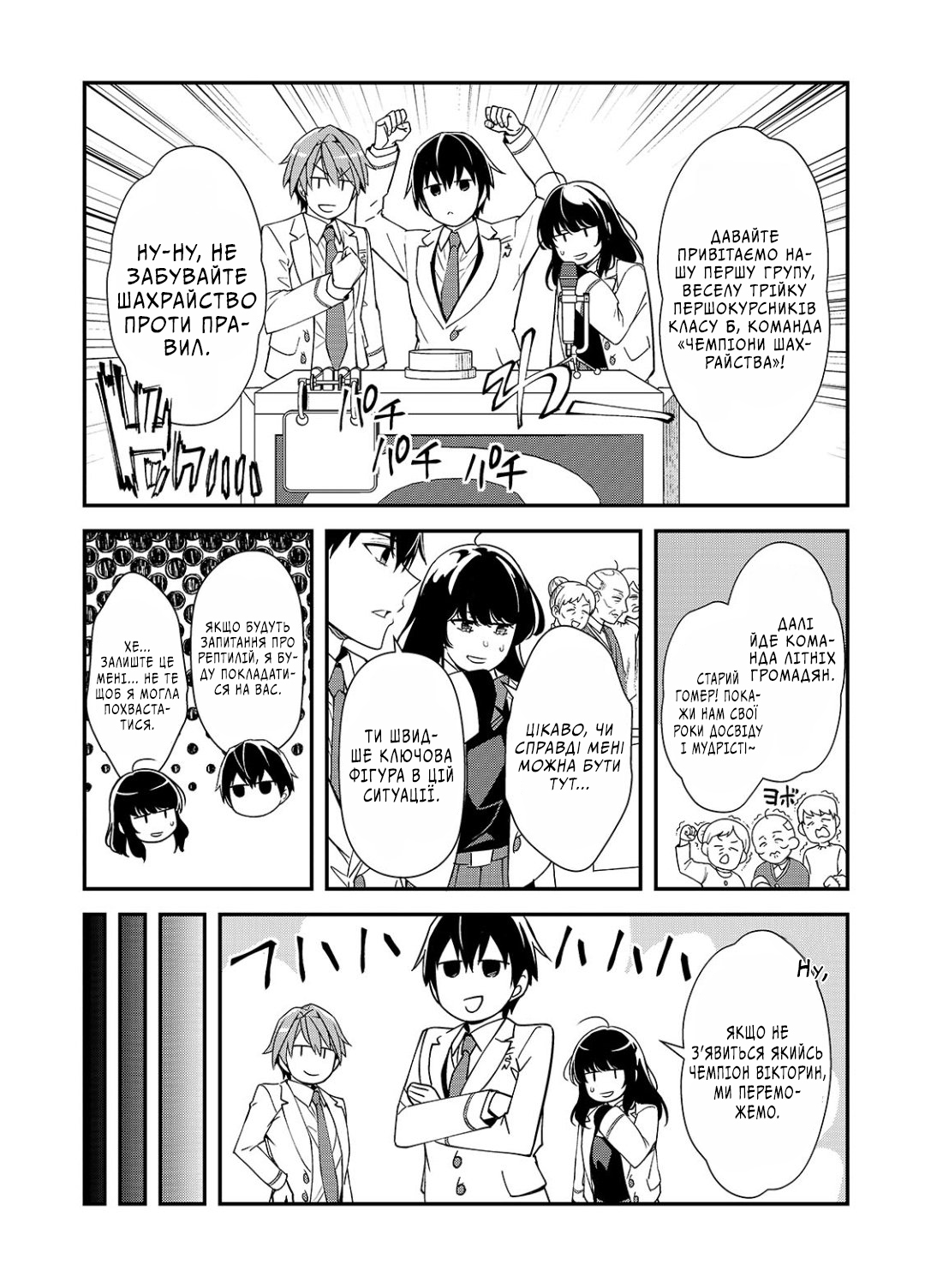 ページ 2