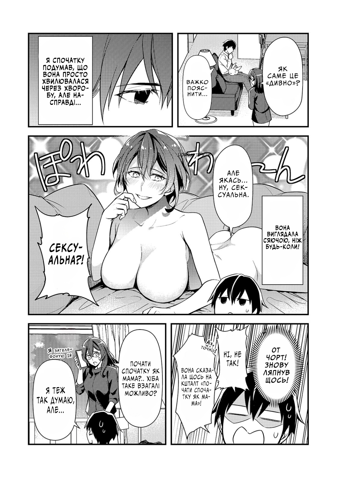 ページ 11