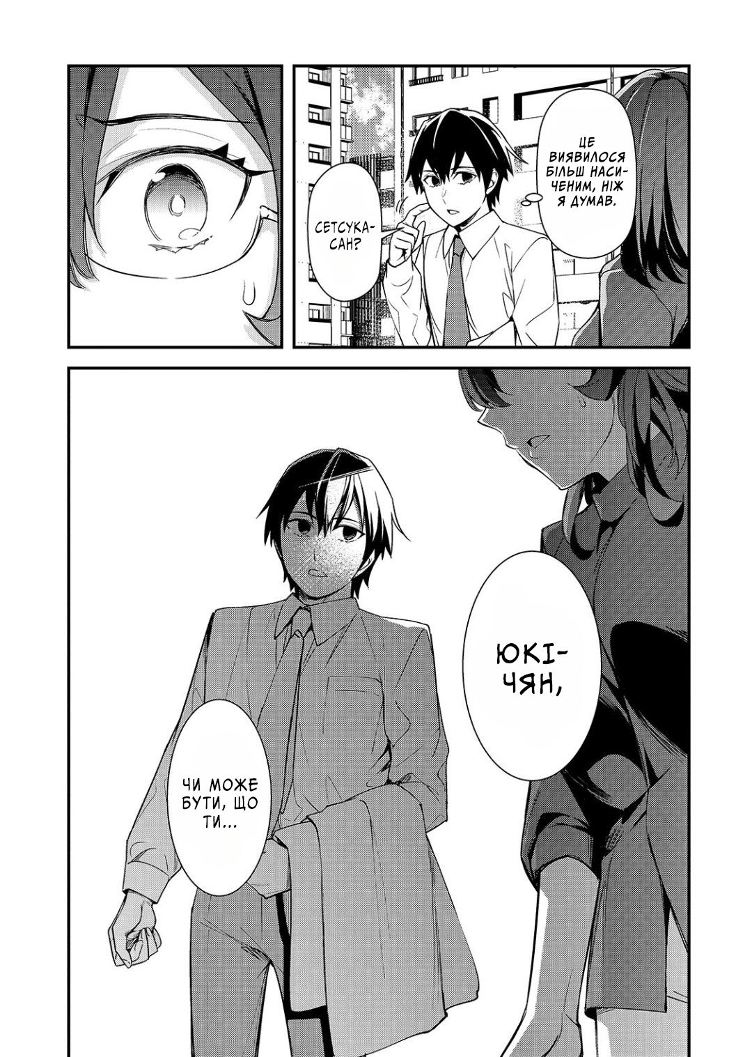ページ 14