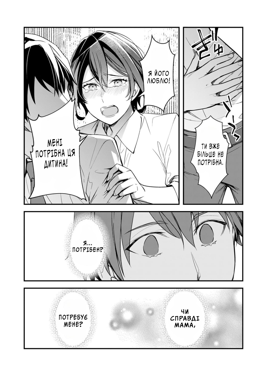 ページ 18