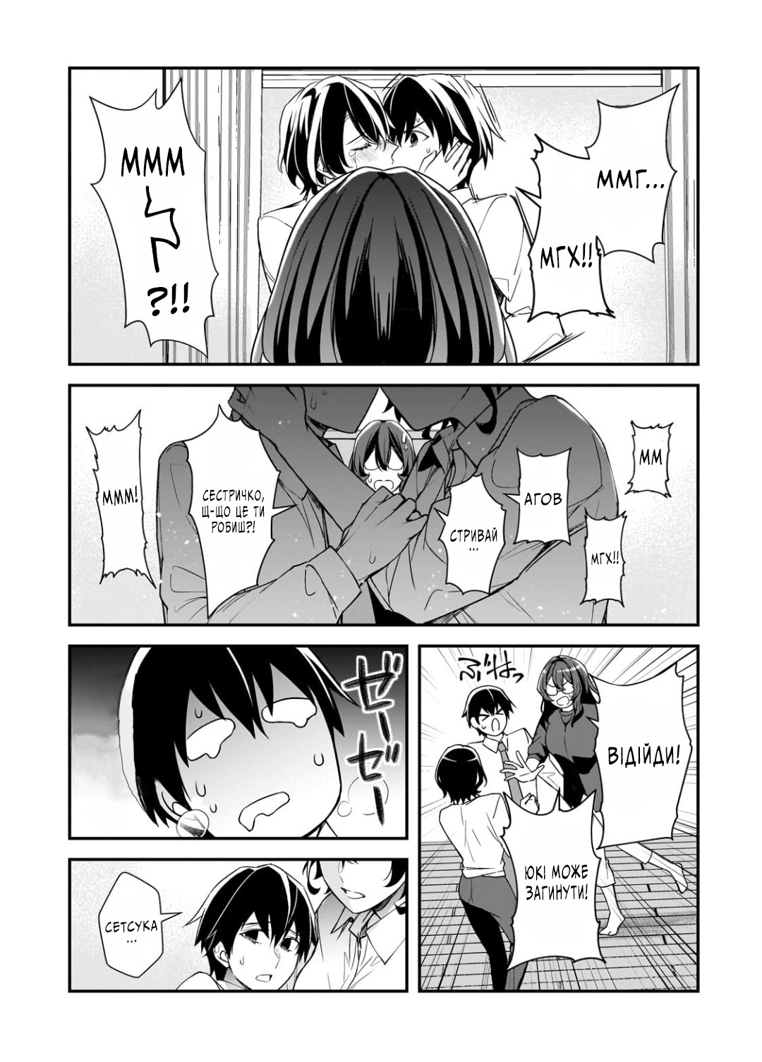 ページ 20