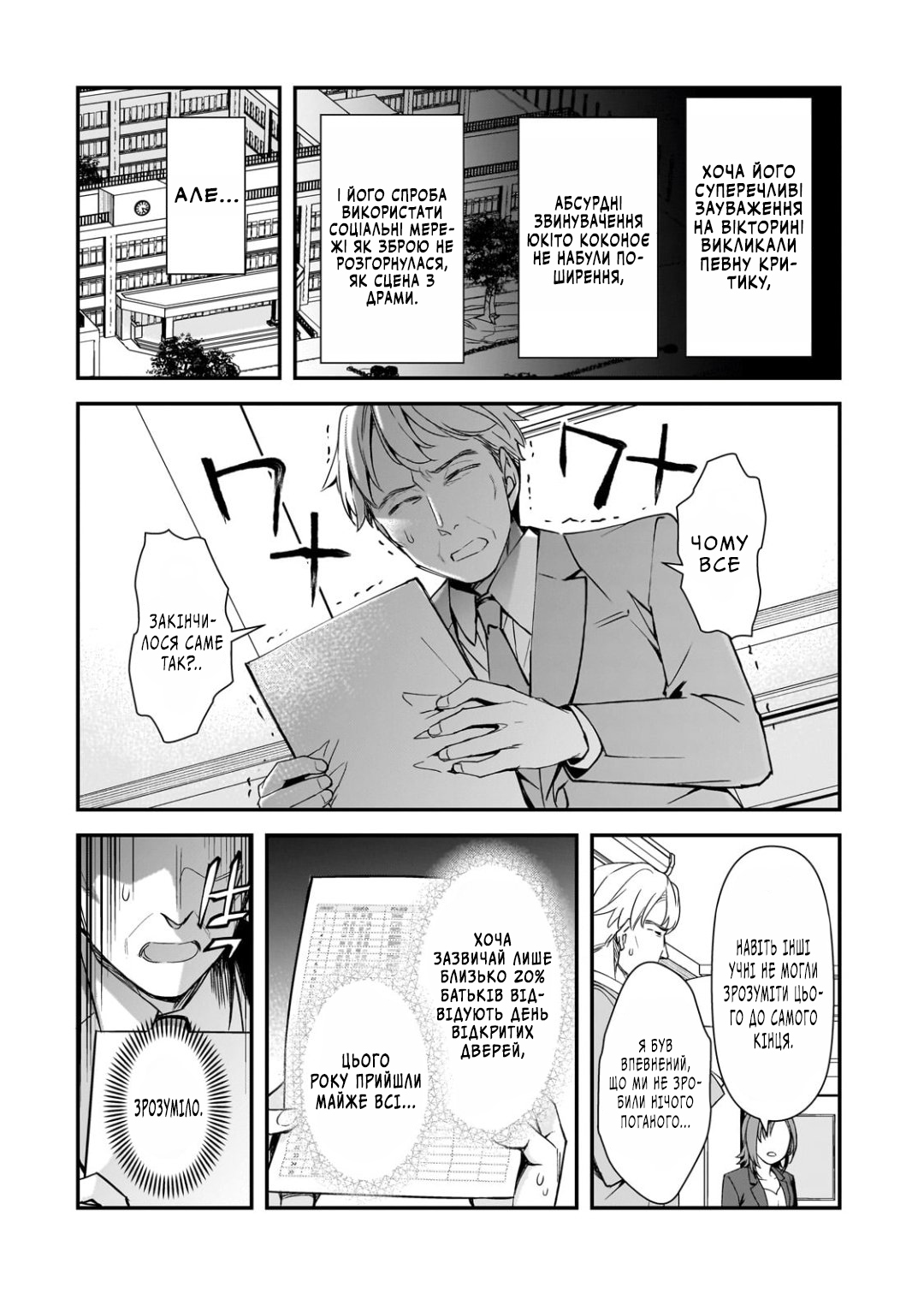 ページ 23