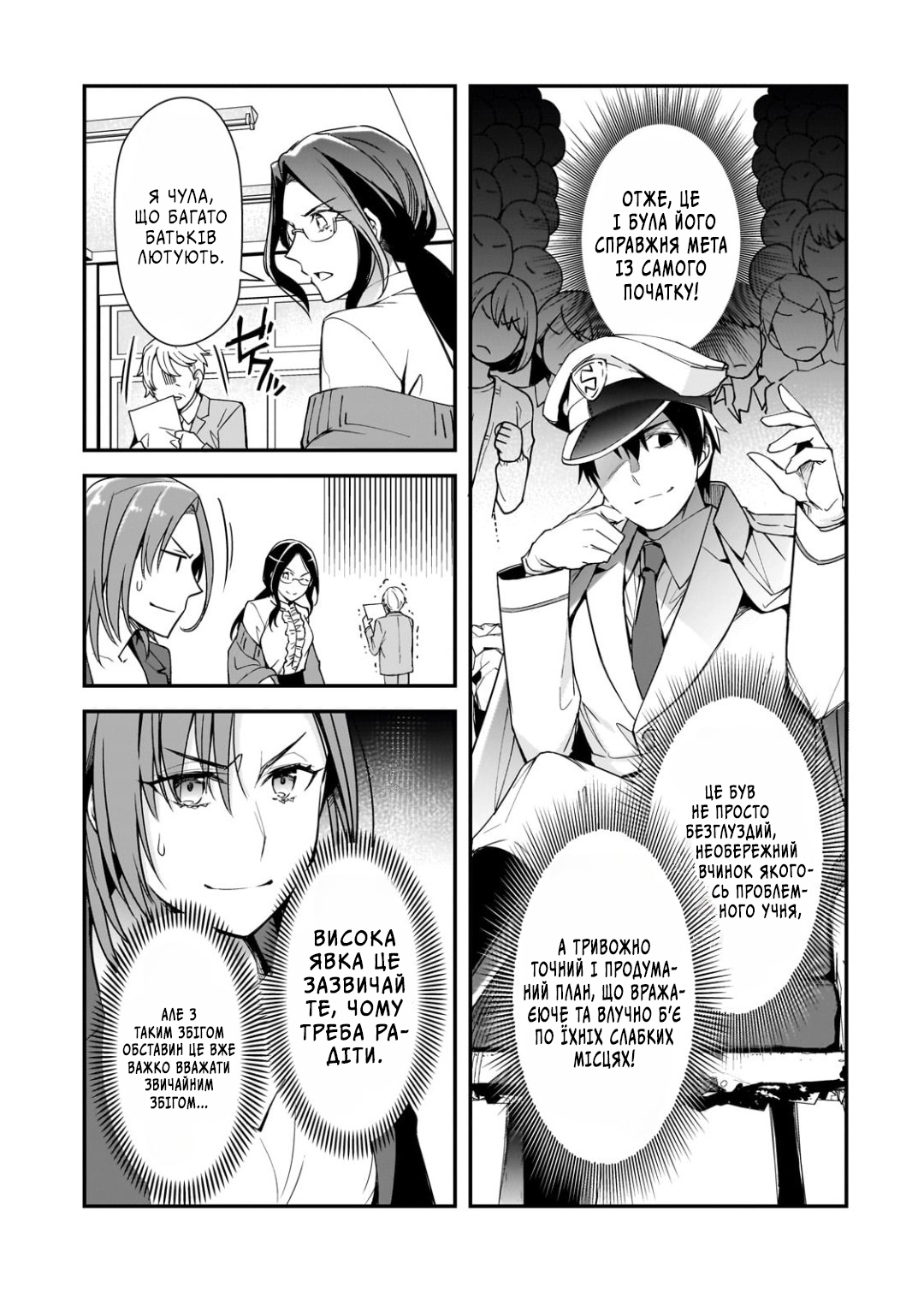 ページ 24