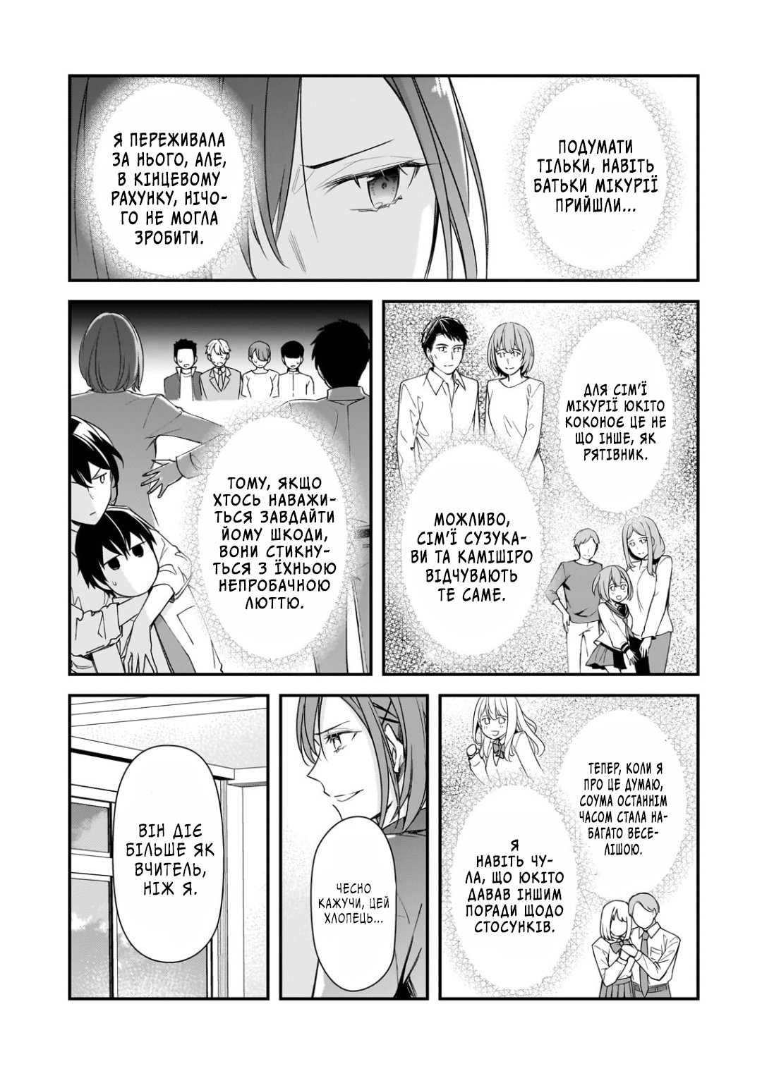ページ 26